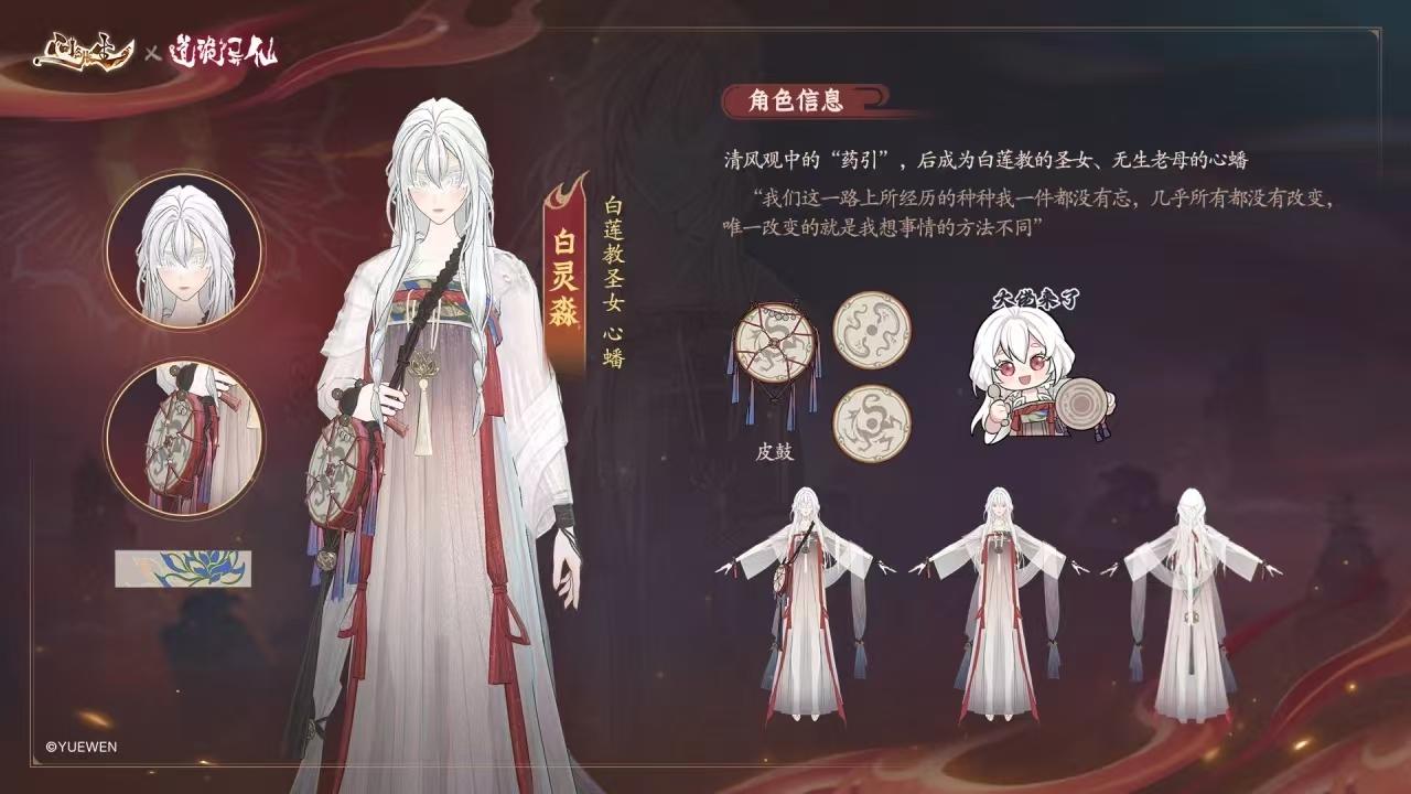 同人文二
