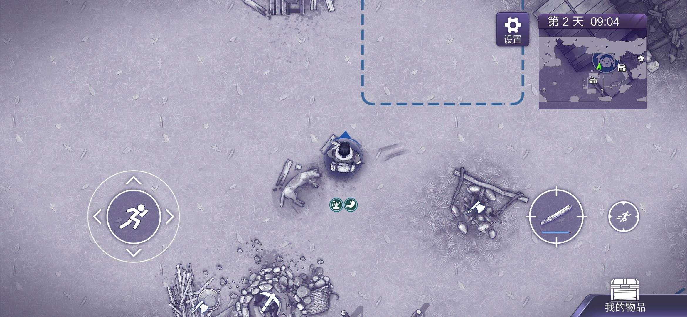 剧情怎么给小狗杀了