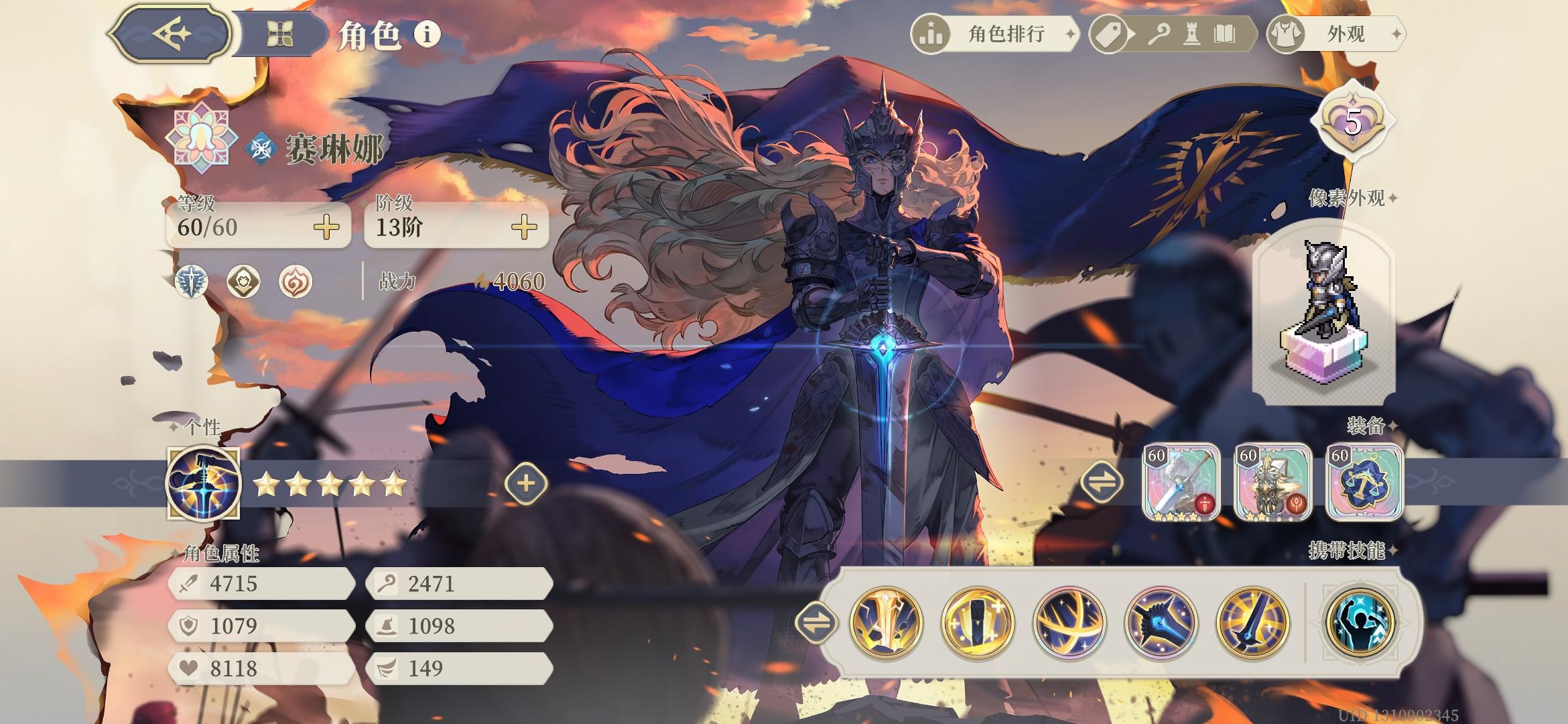 假如武器有独立模型