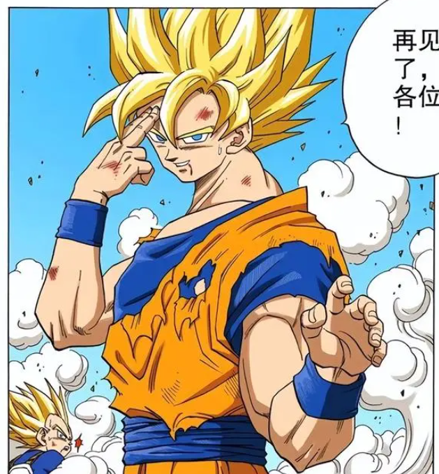 上次更新后的“隐藏”改动，另外缅怀一下鸟山明