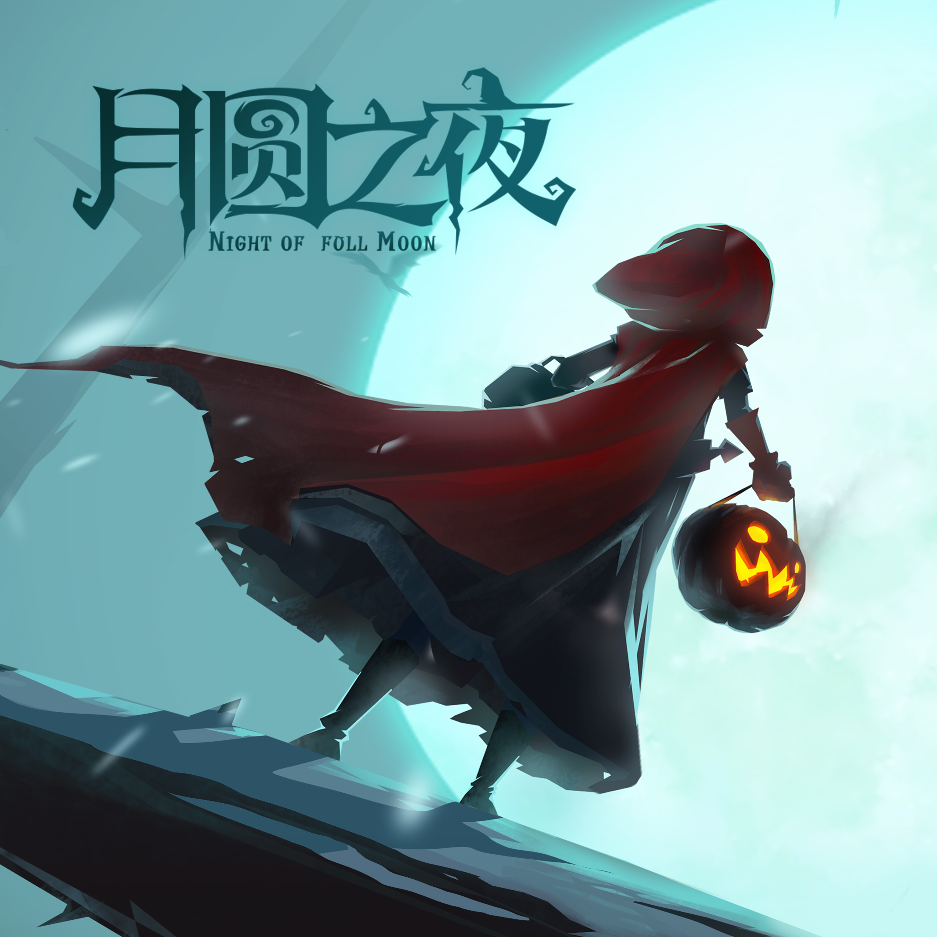 「好游安利2」超千万下载的卡牌神作！