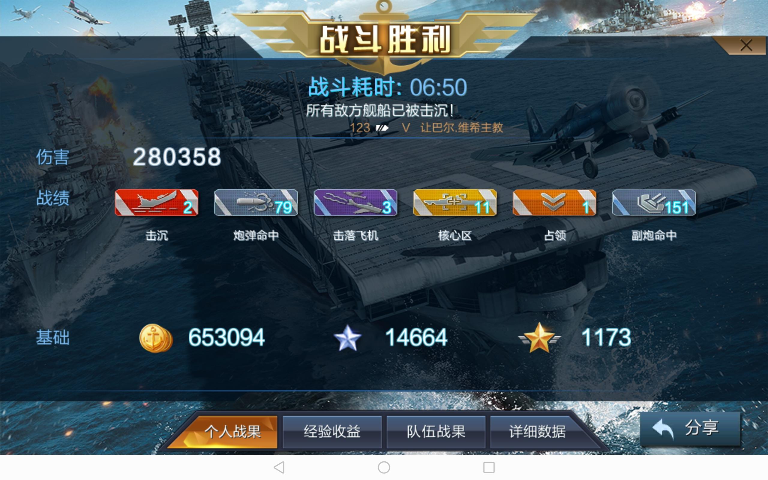 铁舵的老婆你们喜欢吗？