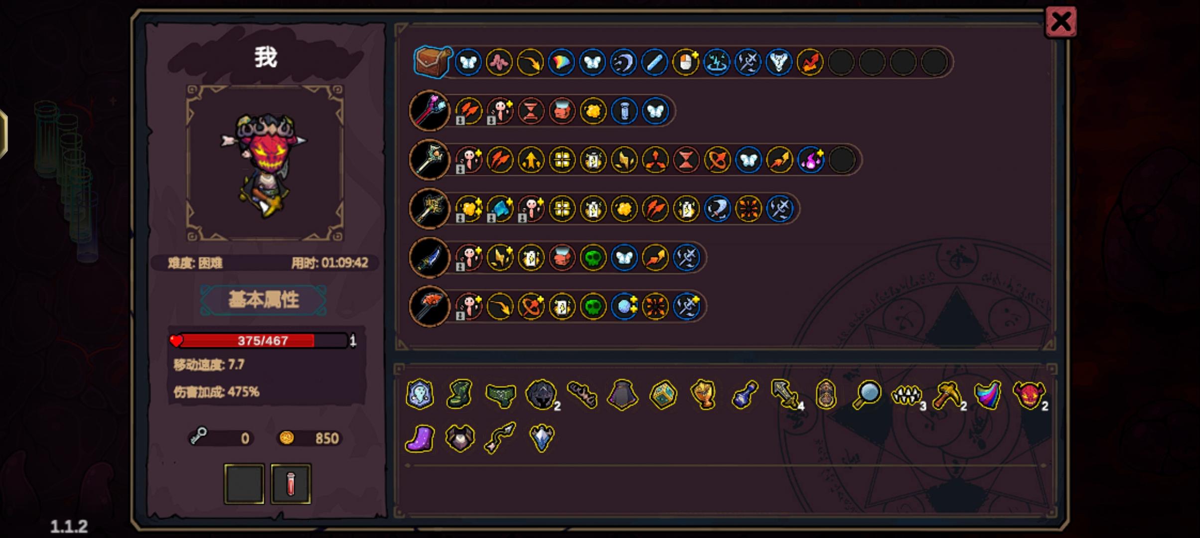 来看看站桩式打法最轻松的通关方法