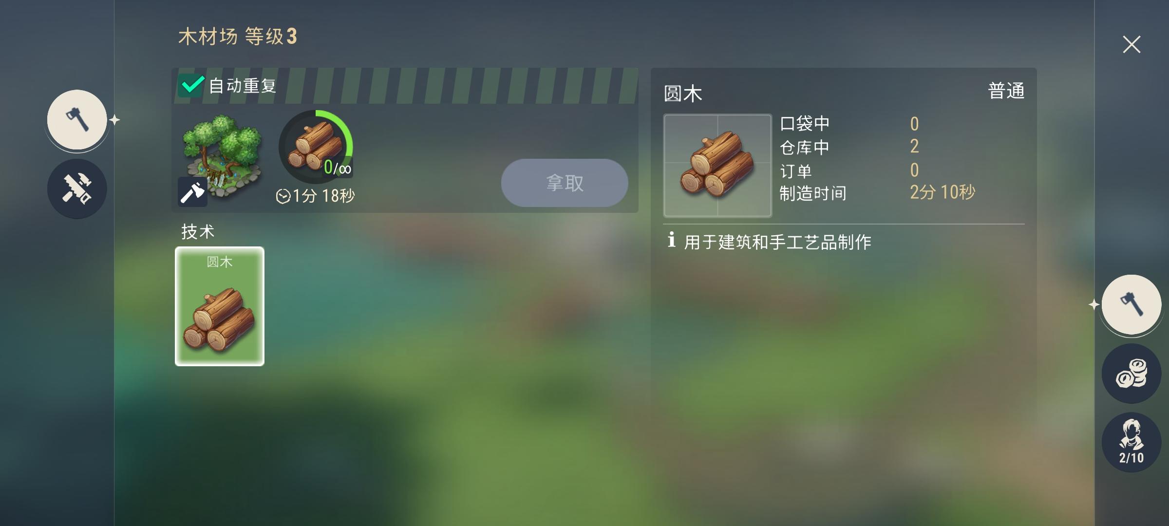 游戏基础资源获得方式