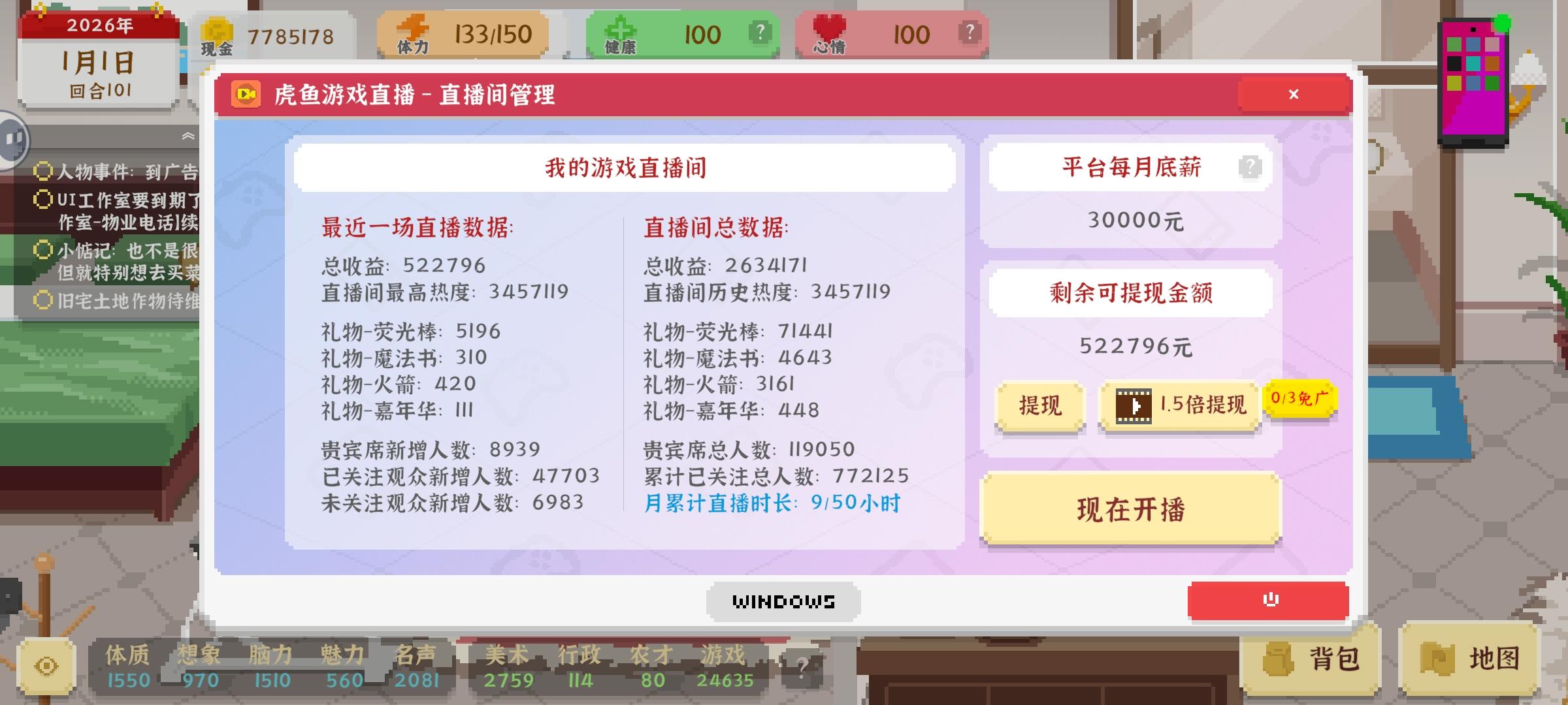 教练我想当冠军