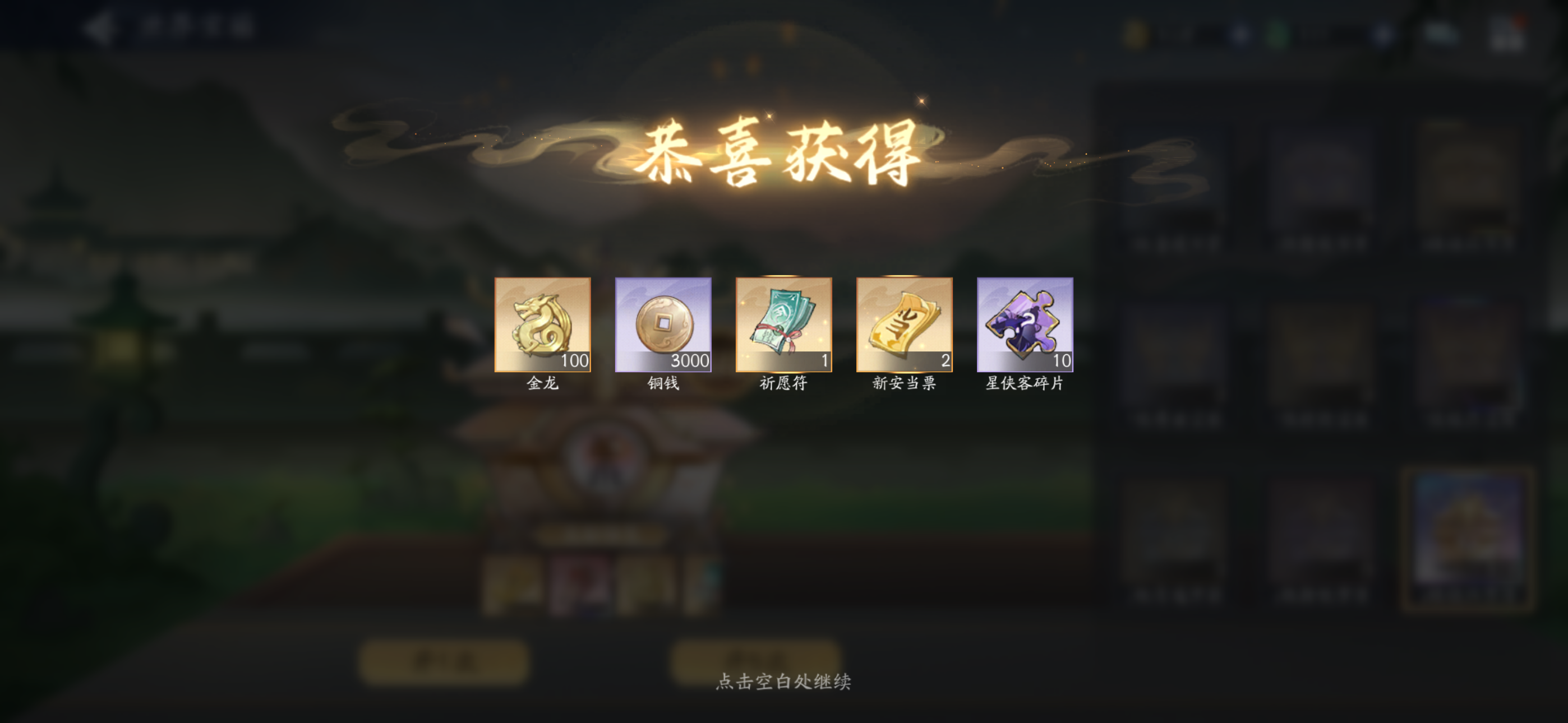 9月25日收益(入坑823天)