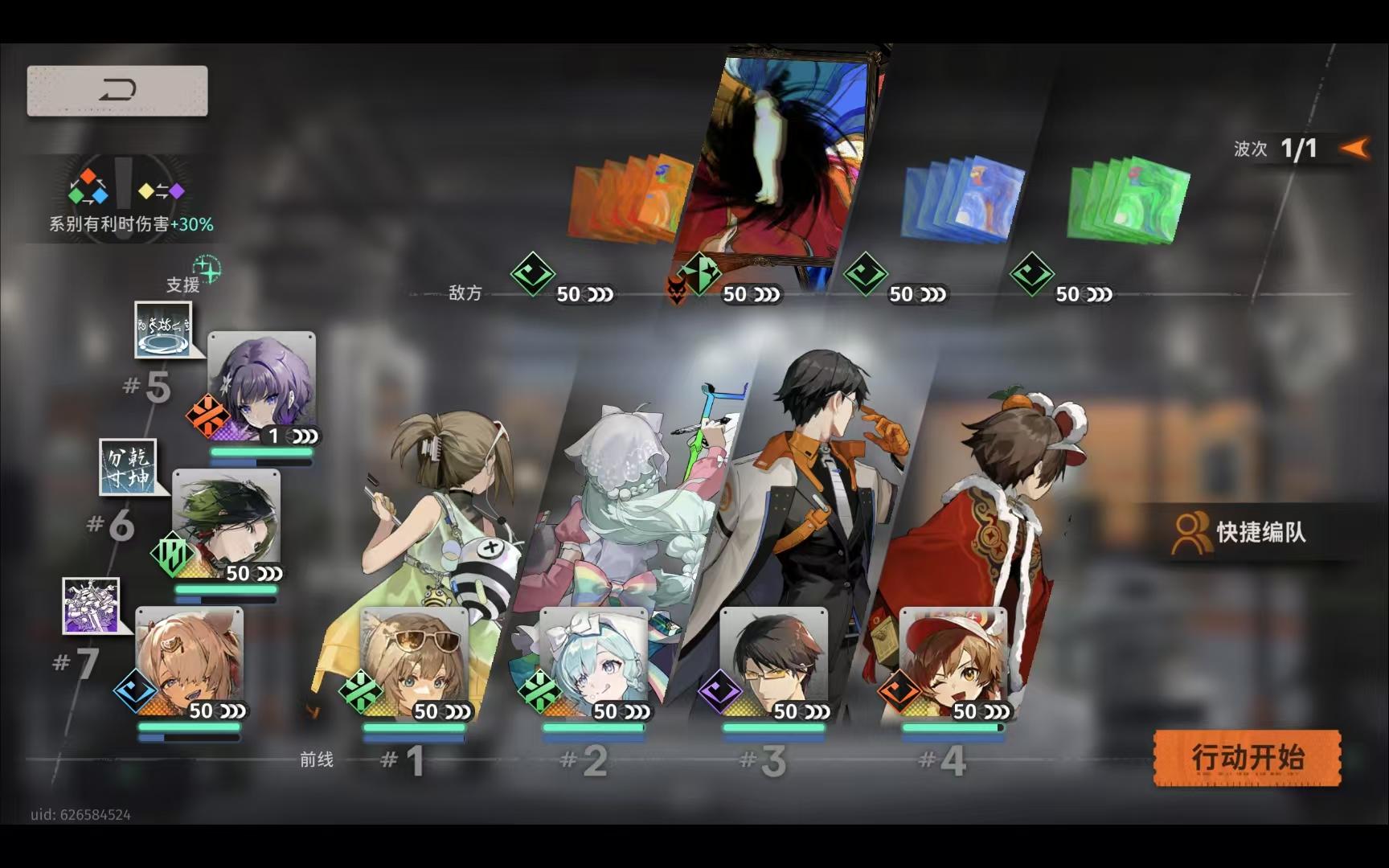 出一期画框的攻略吧