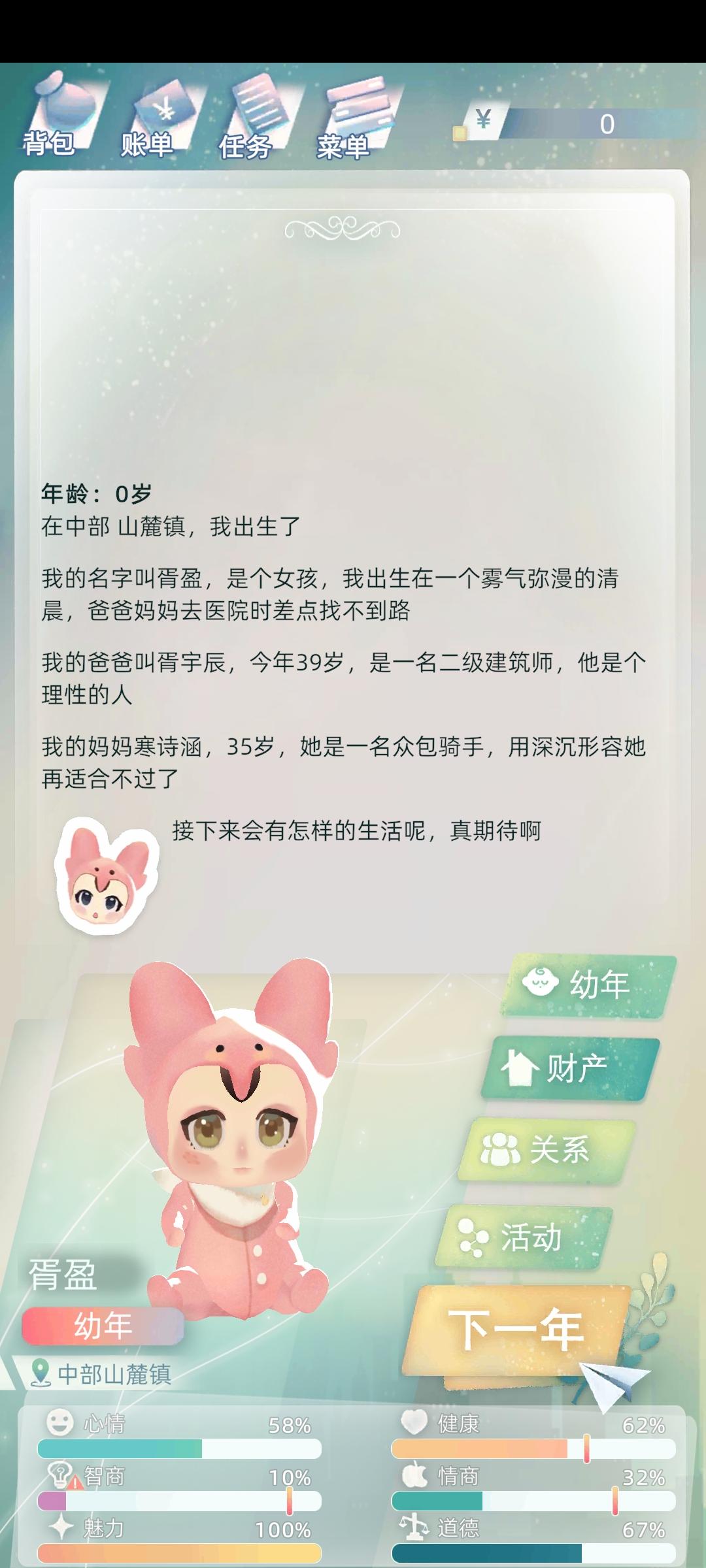 星星✨乘帆起航（篇目一）