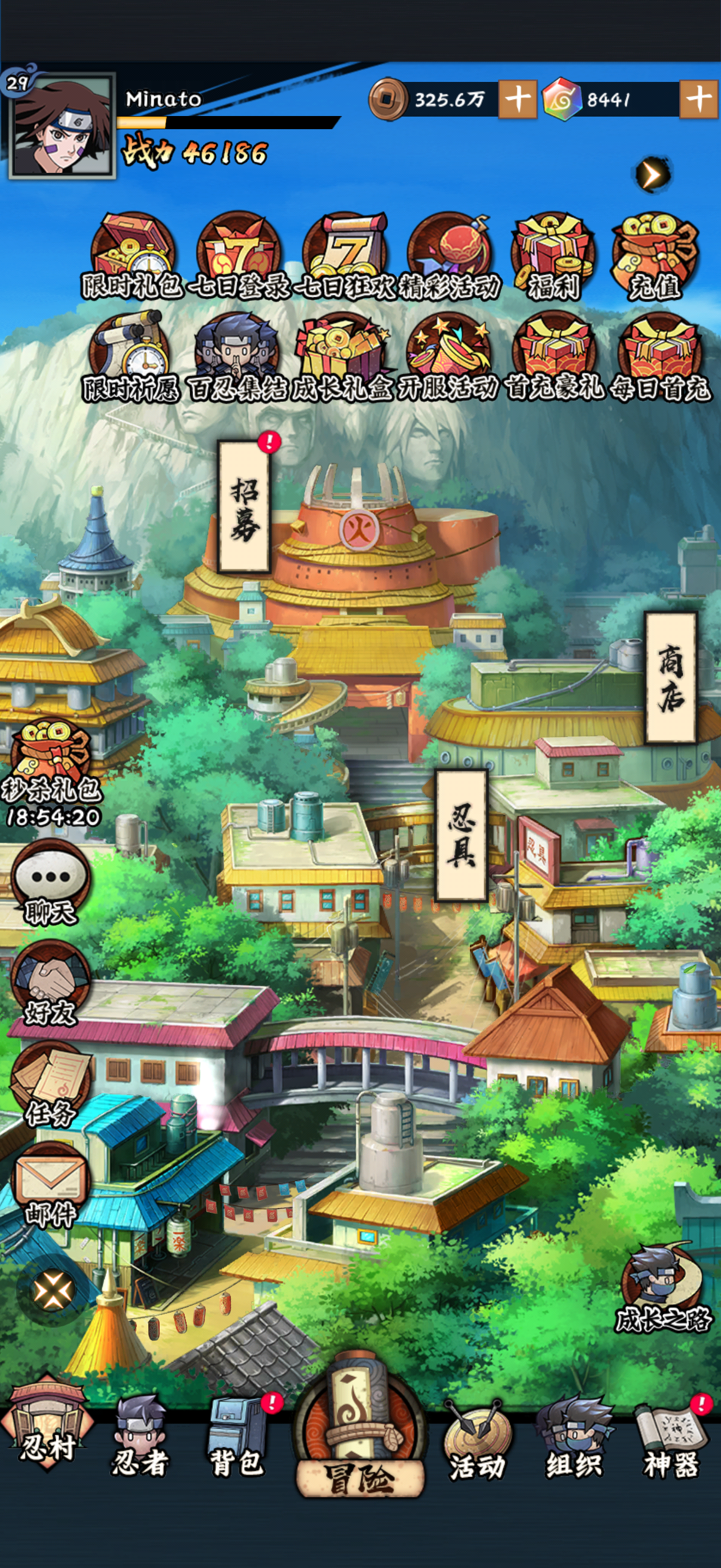 互通苦无一区零氪记录贴第一天