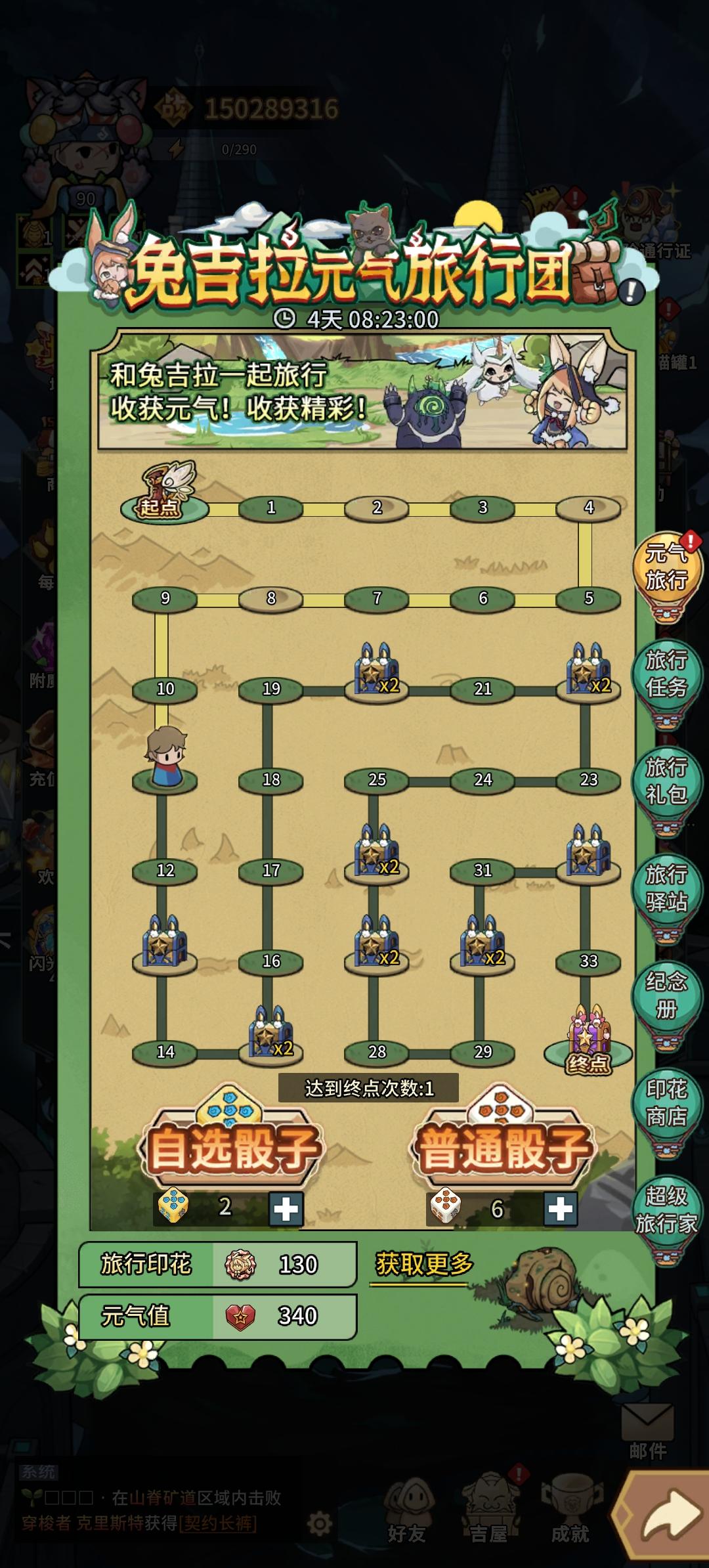 针对提灯最近活动整点性价比