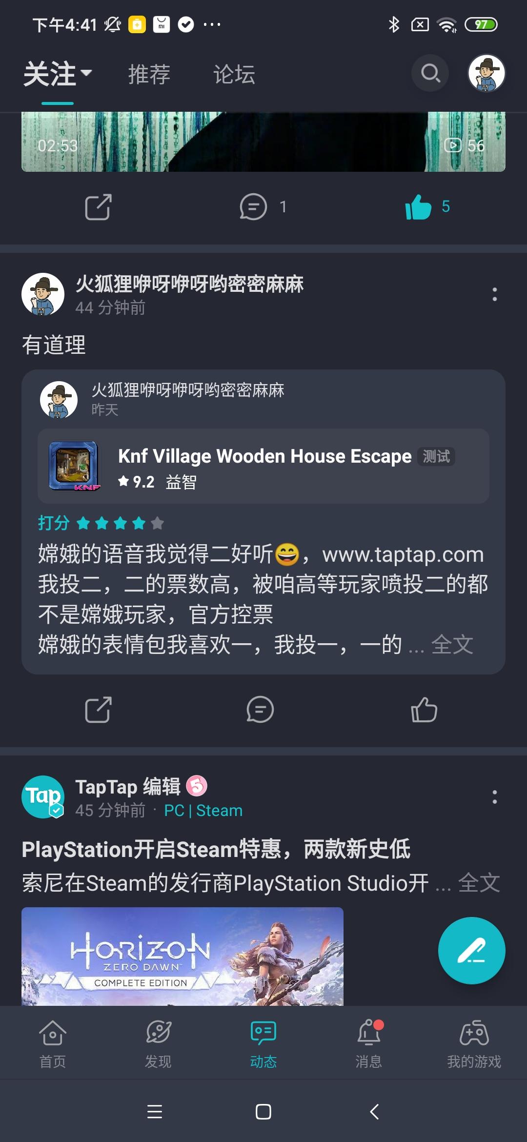 TapTap