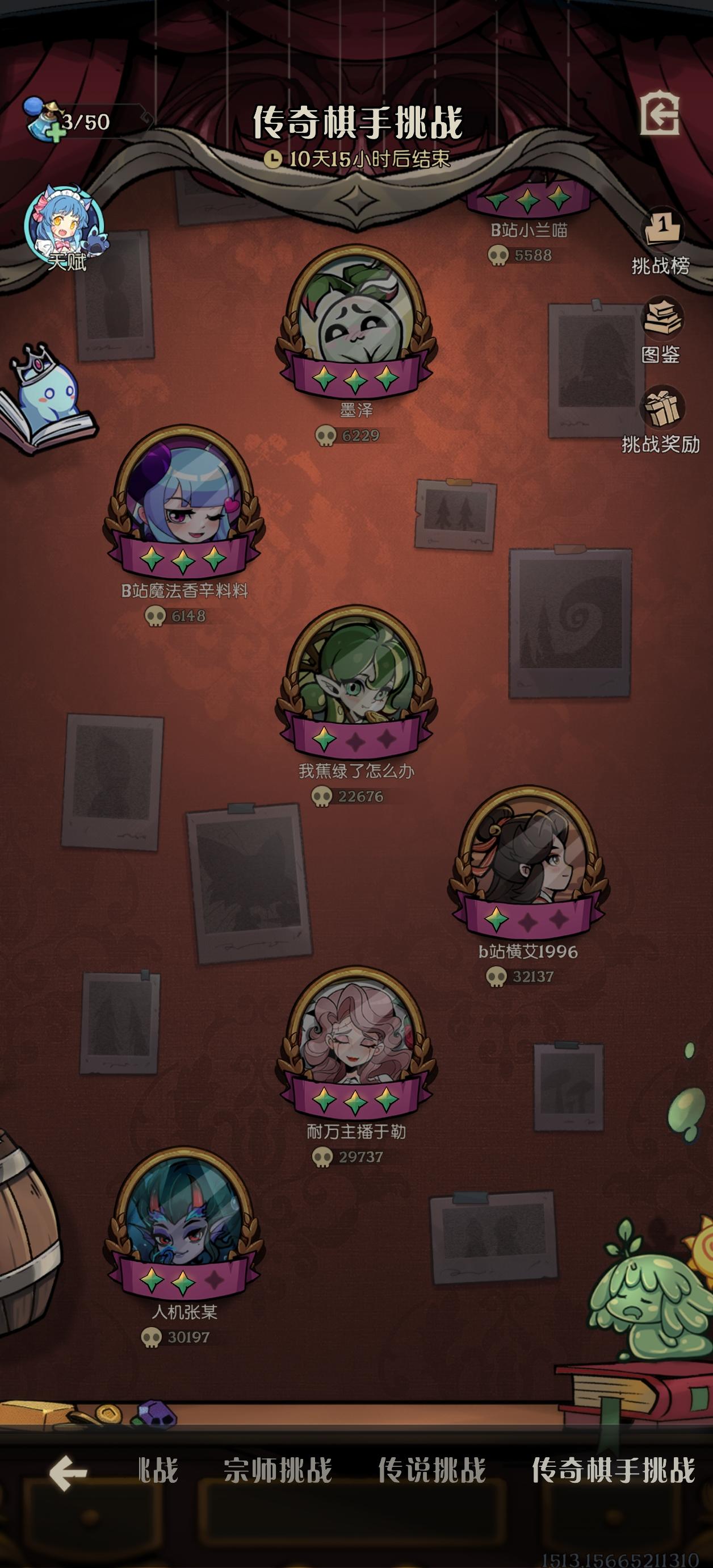 0氪一遍无脑速过所有荣誉关卡攻略