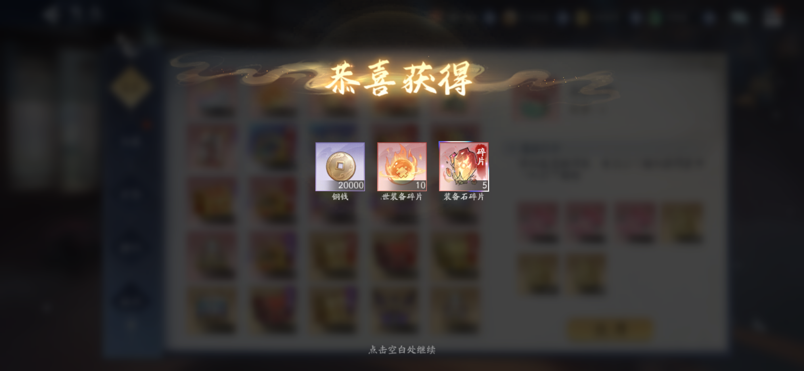 4月5日收益(入坑650天)