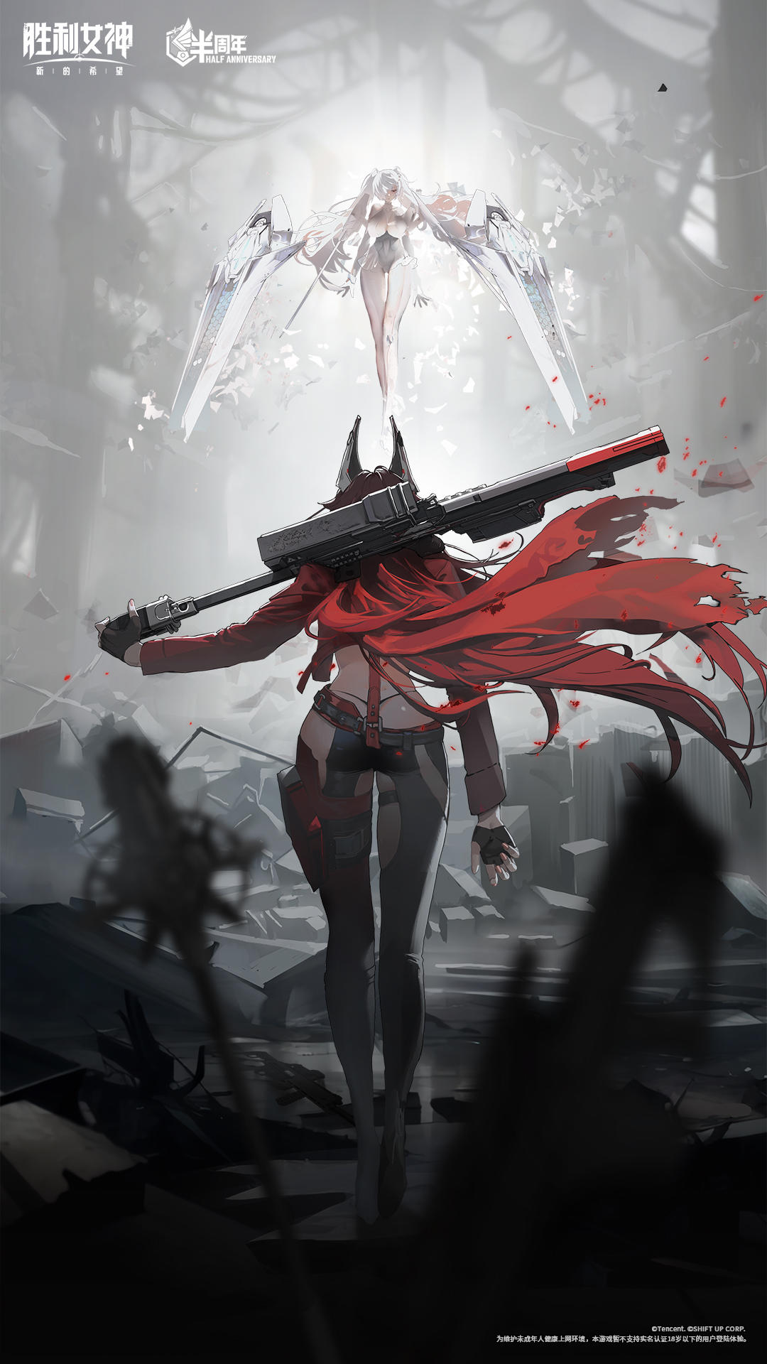 「RED ASH 不熄之红」STORY II hard 现已开启