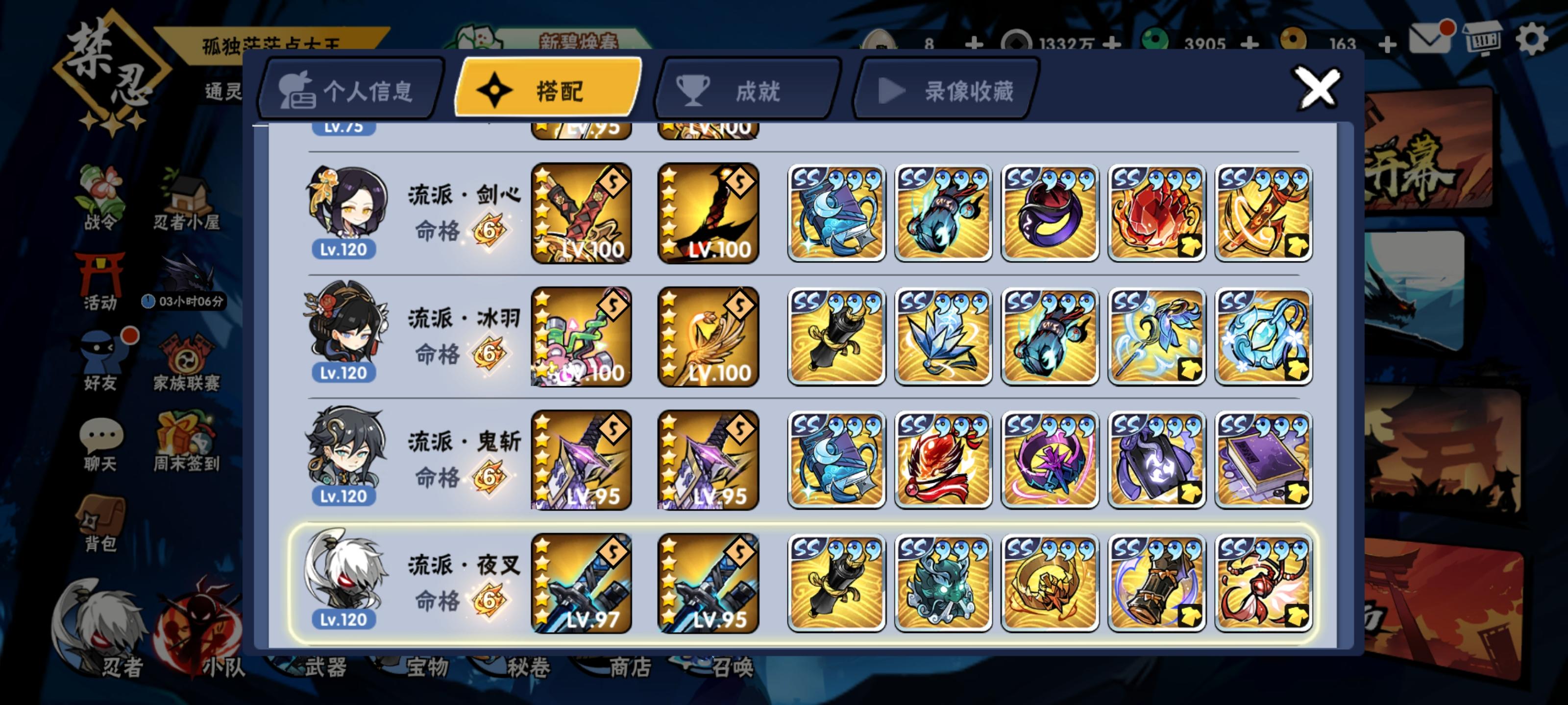 小（大）团体找家族