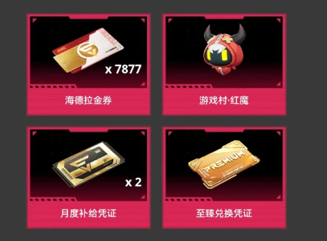 伊瑟今日开服啦，以下兑换码亲测可用，记得前往兑换领取~