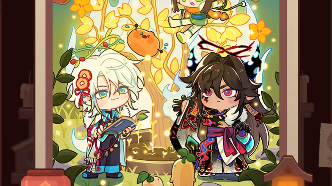 百草宴池，封面，忌璃