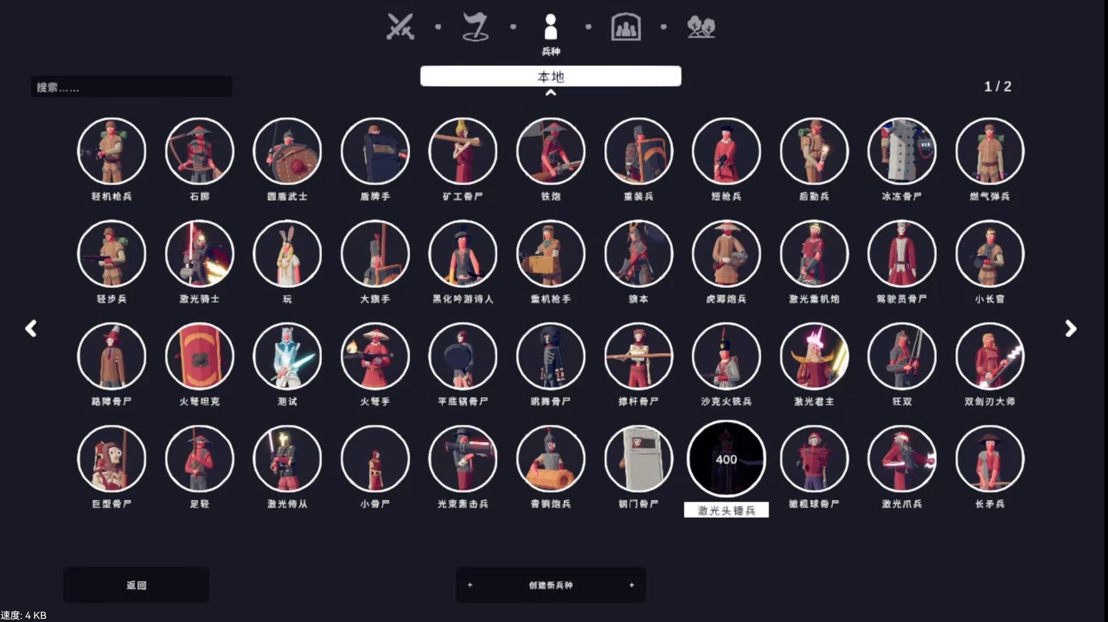 等了好久，我等成了空壳