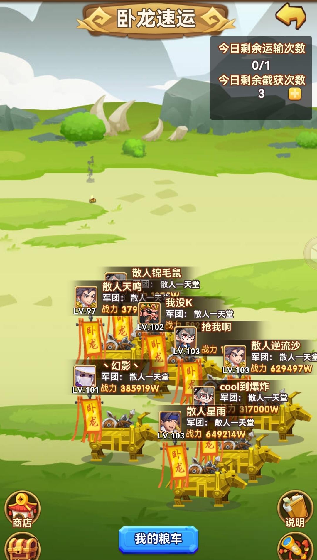 快递，快递，你的快递到了😂