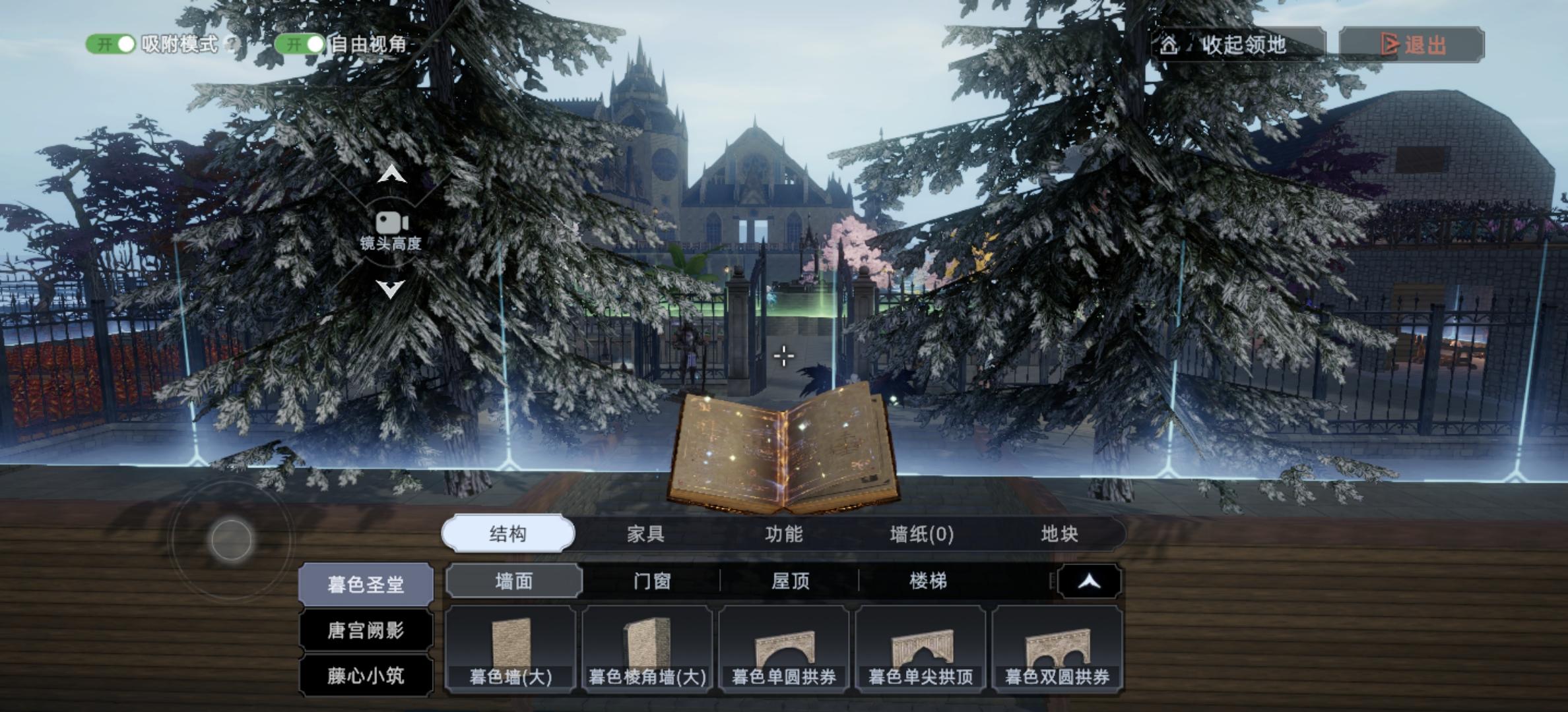 建房子的乐趣！！！