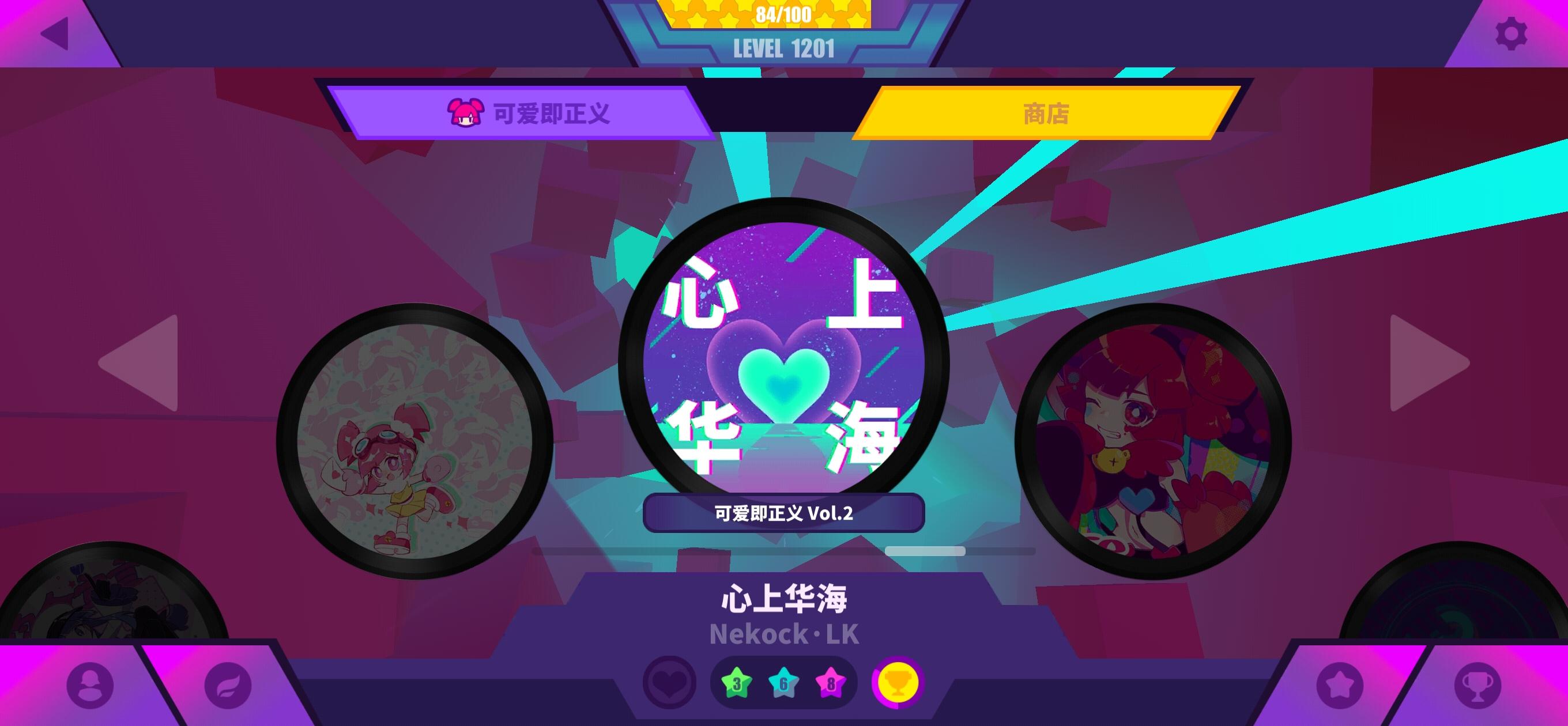 找出的最有国风的歌曲