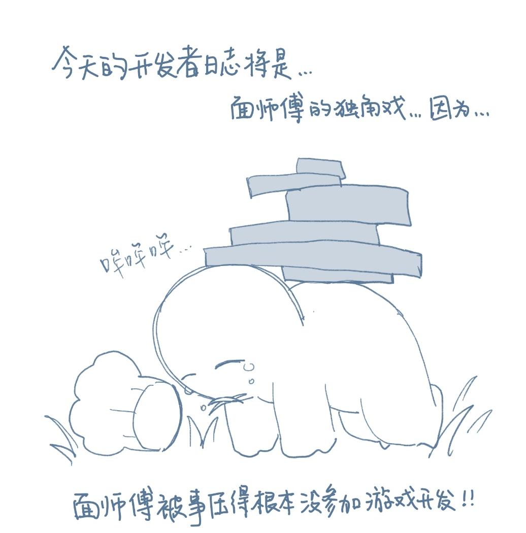 今天是没有营养的黑水