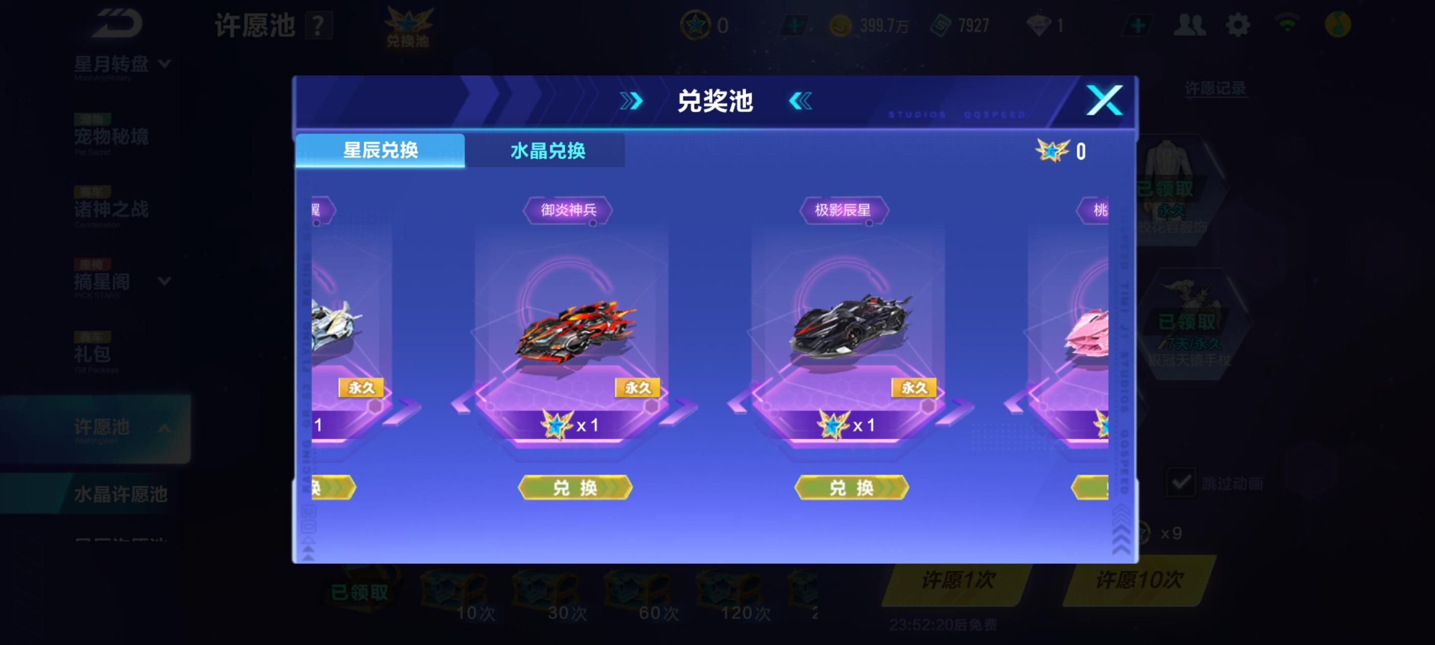 太好了，老车党又要有新车玩了截图