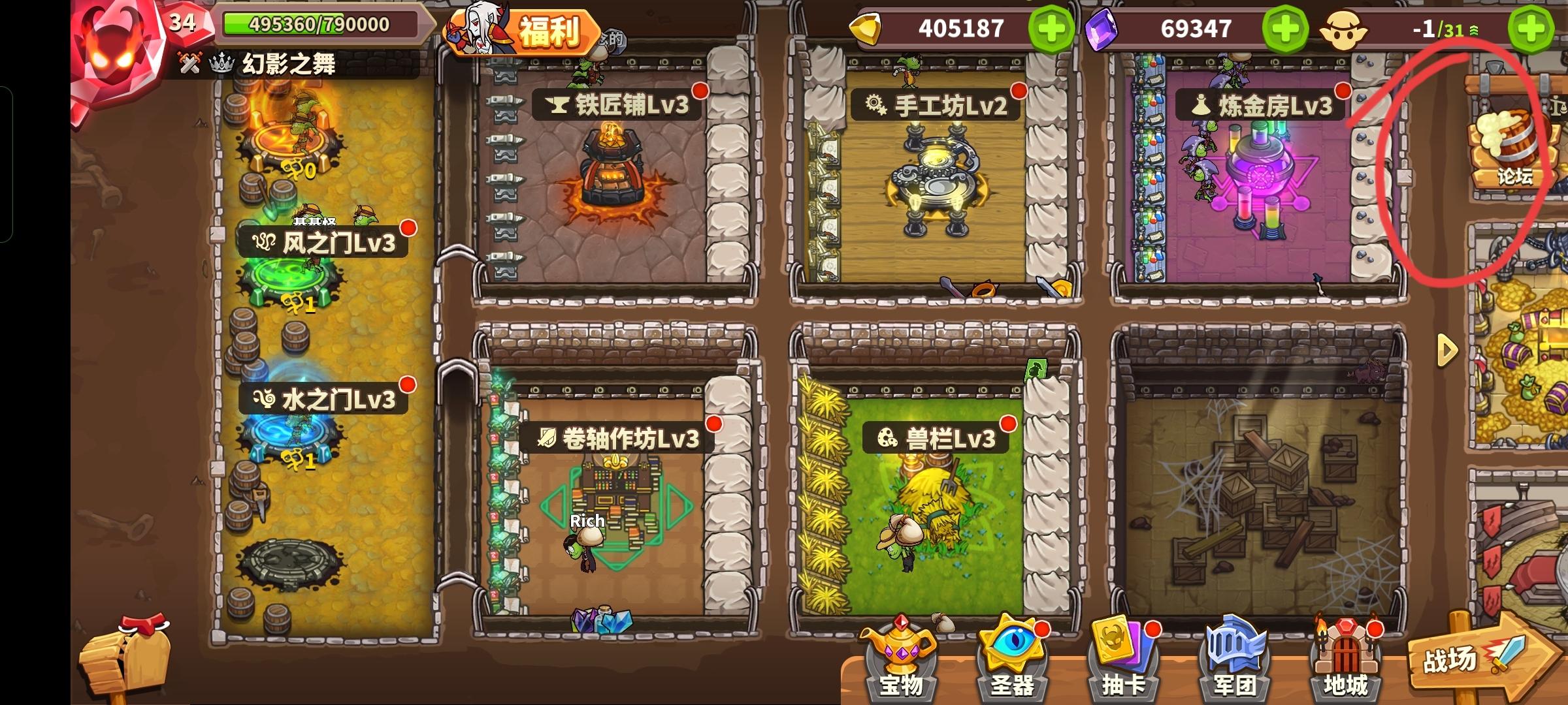 新来的朋友注意一下，千万不要被老攻略耽误了