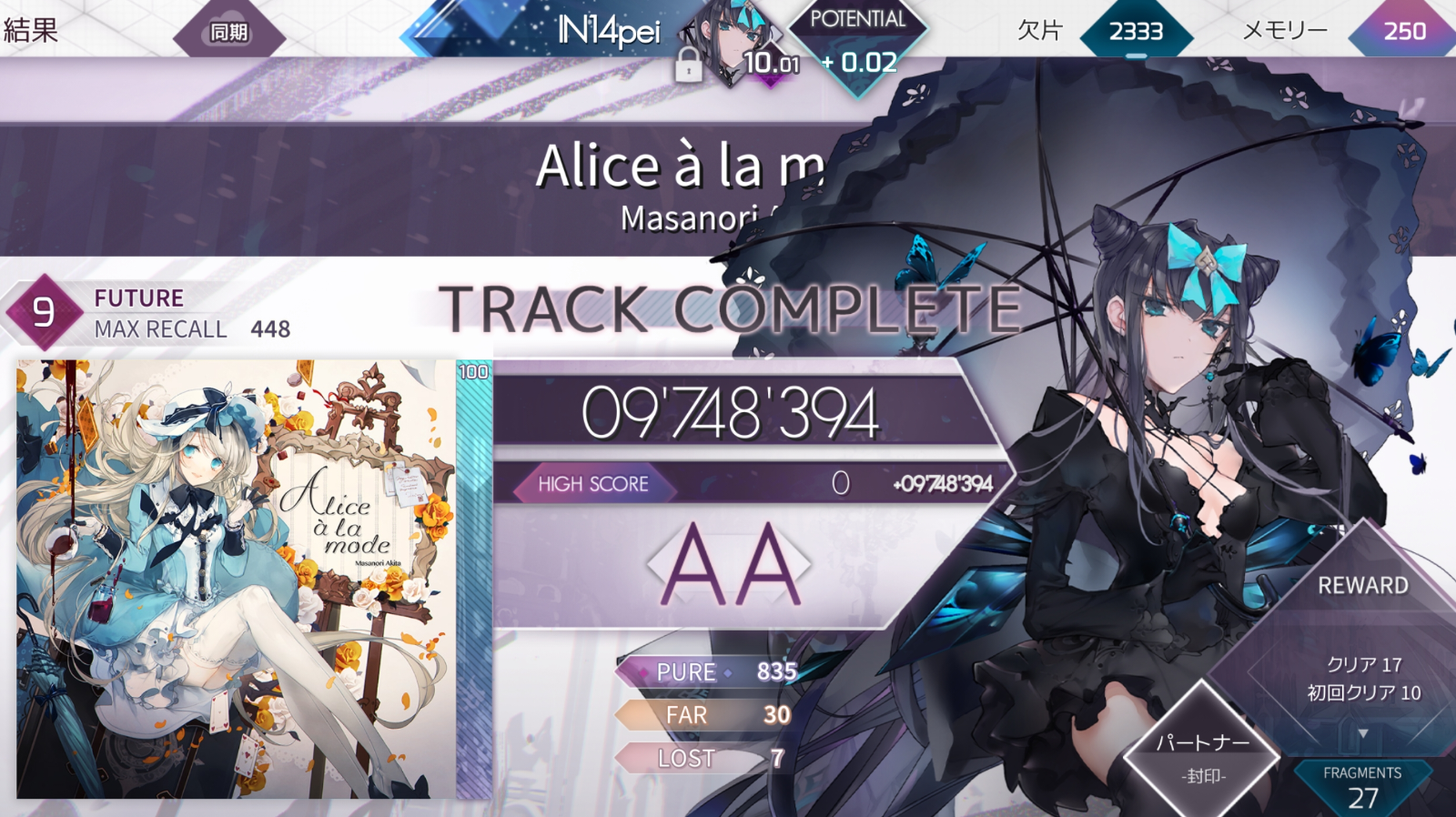 PTT10达成！！！！！！