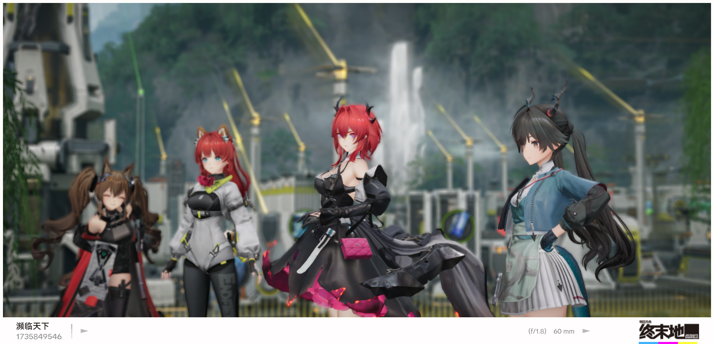 燃尽了，终末地