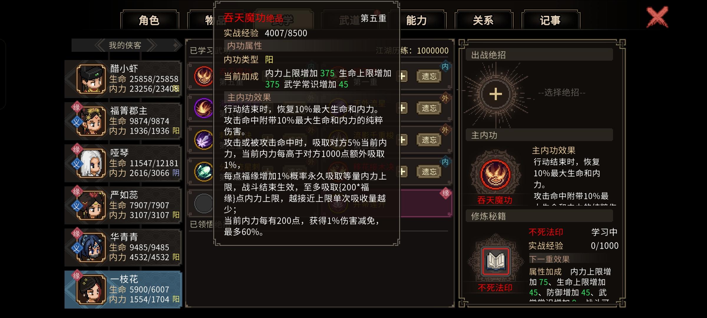 又有人说 mod 融合功法超标了😡