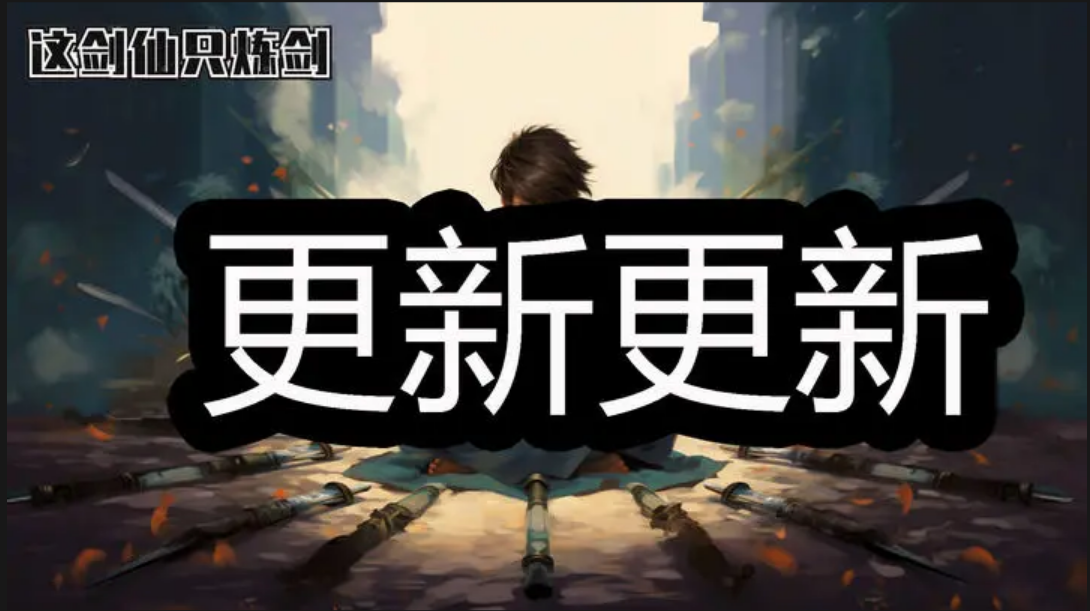 【V630更新贴】内含兑换码~