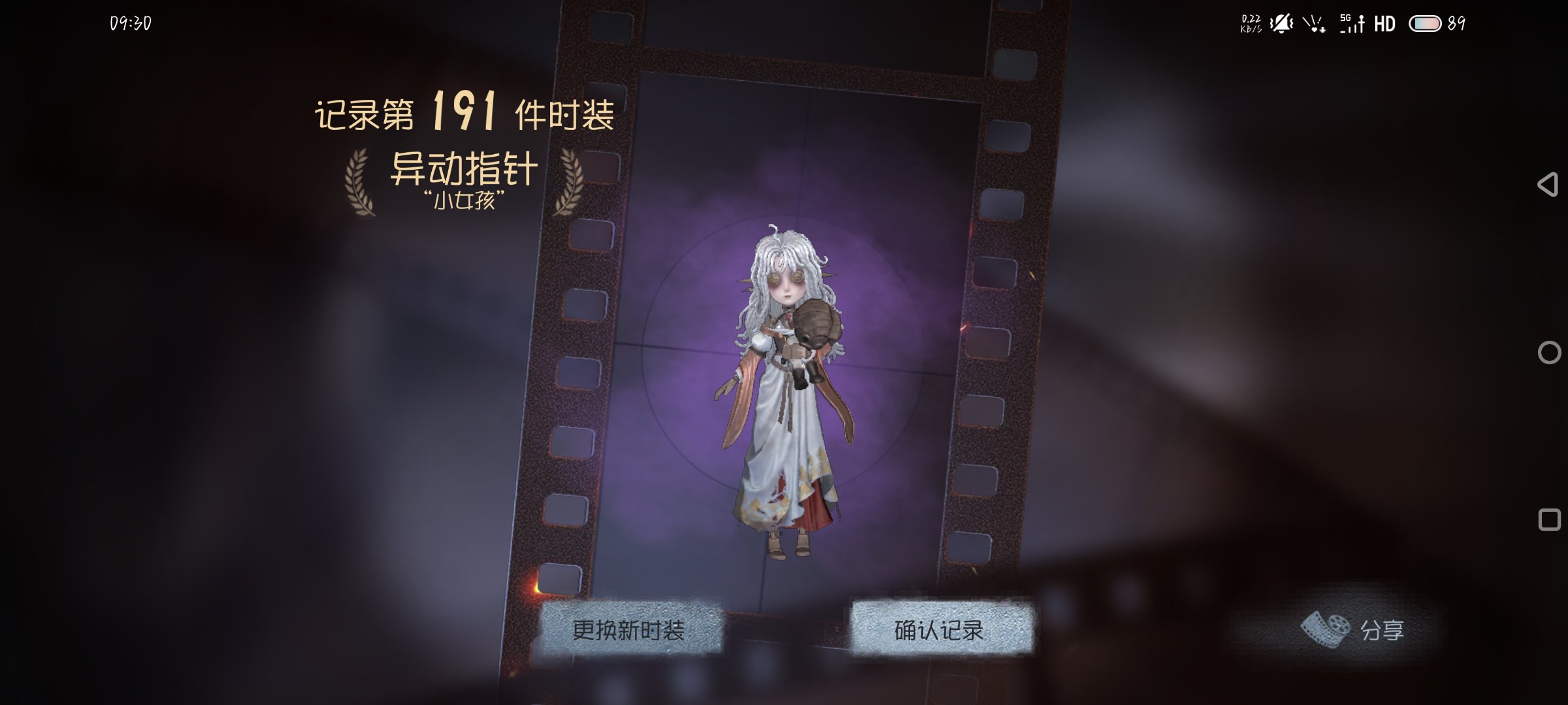 二月红前来求共研服激活码