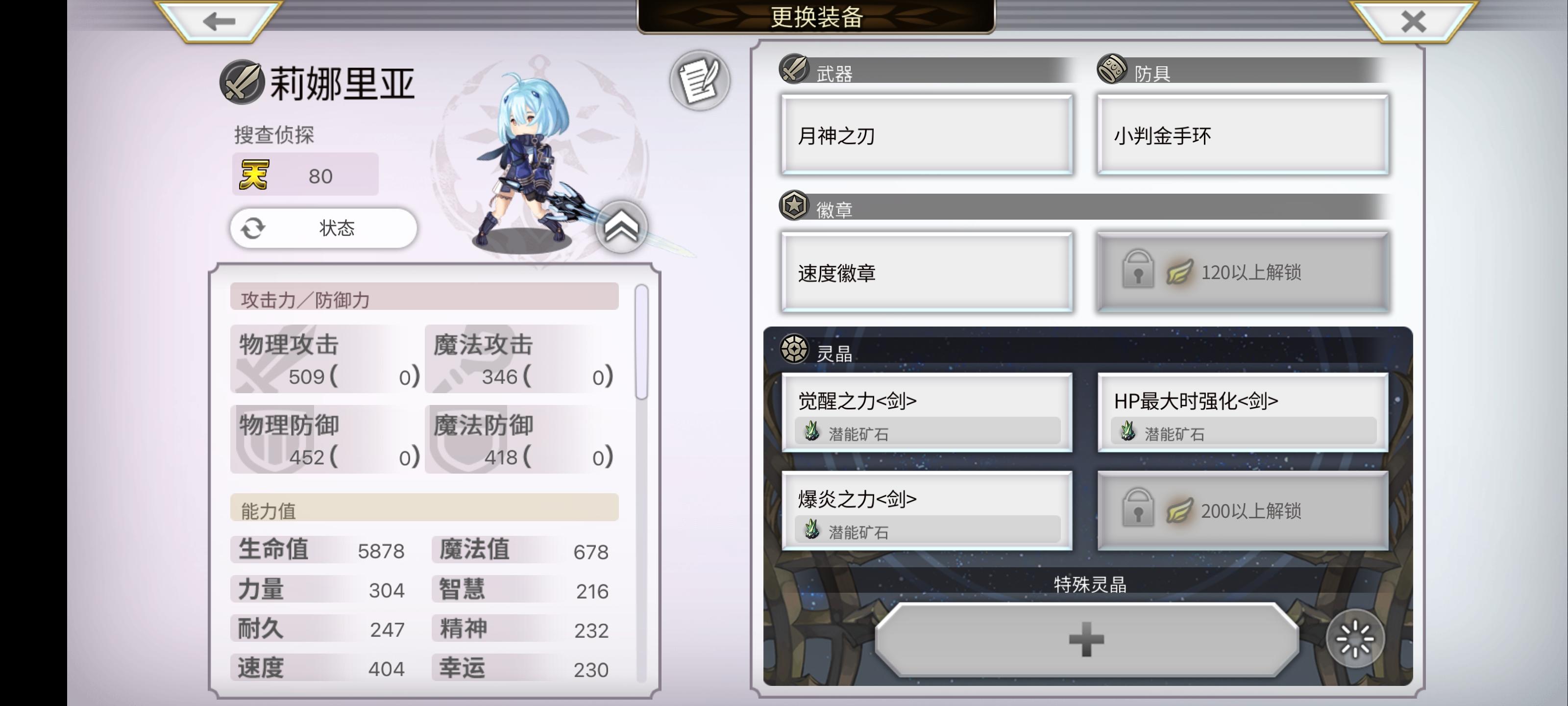 由乃全誓约不负责攻略