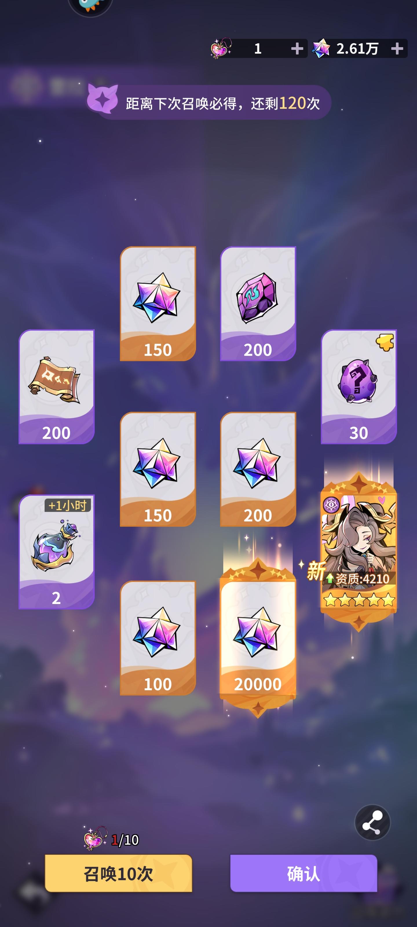 萌新开局兑换码，养成路线