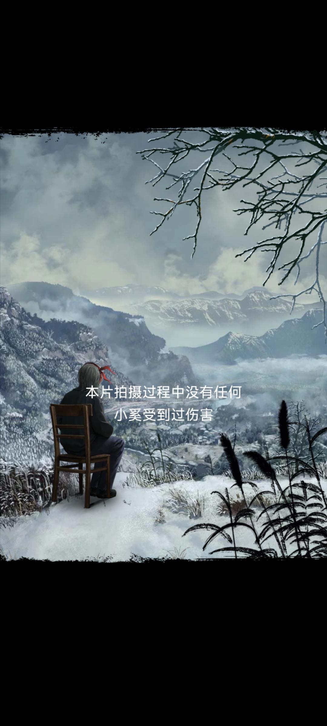 深夜通关，抑制不住一直落泪