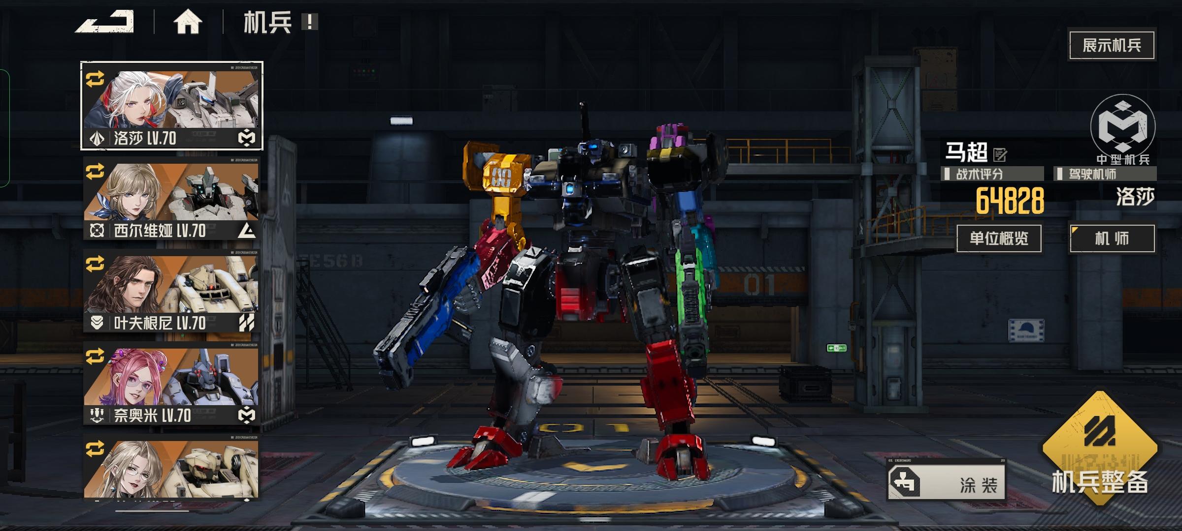 纯0氪玩家第六十天进度（小阶段已达成）