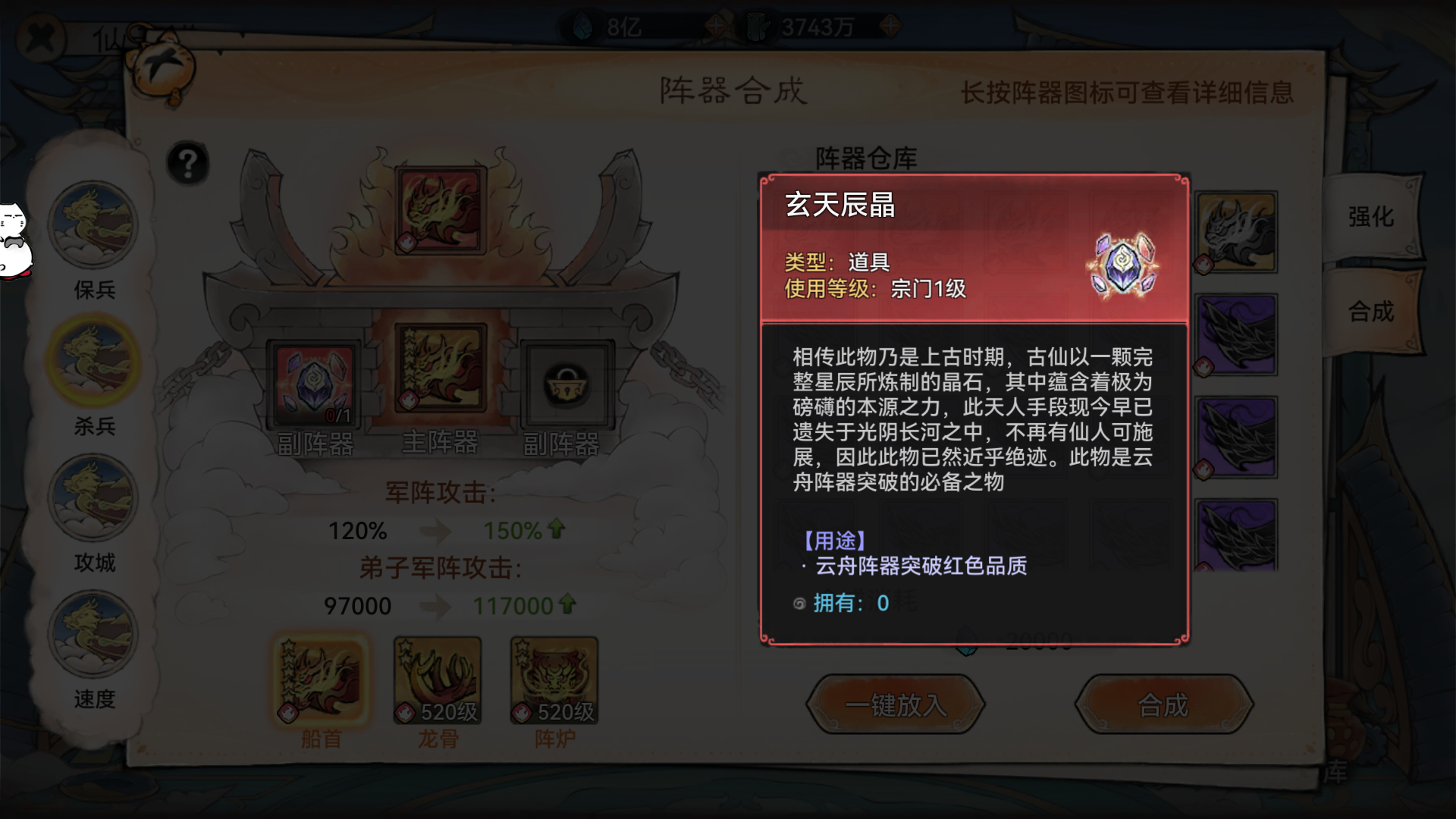 [追风日常]——体验服12月26日测试，红船+新灵秀