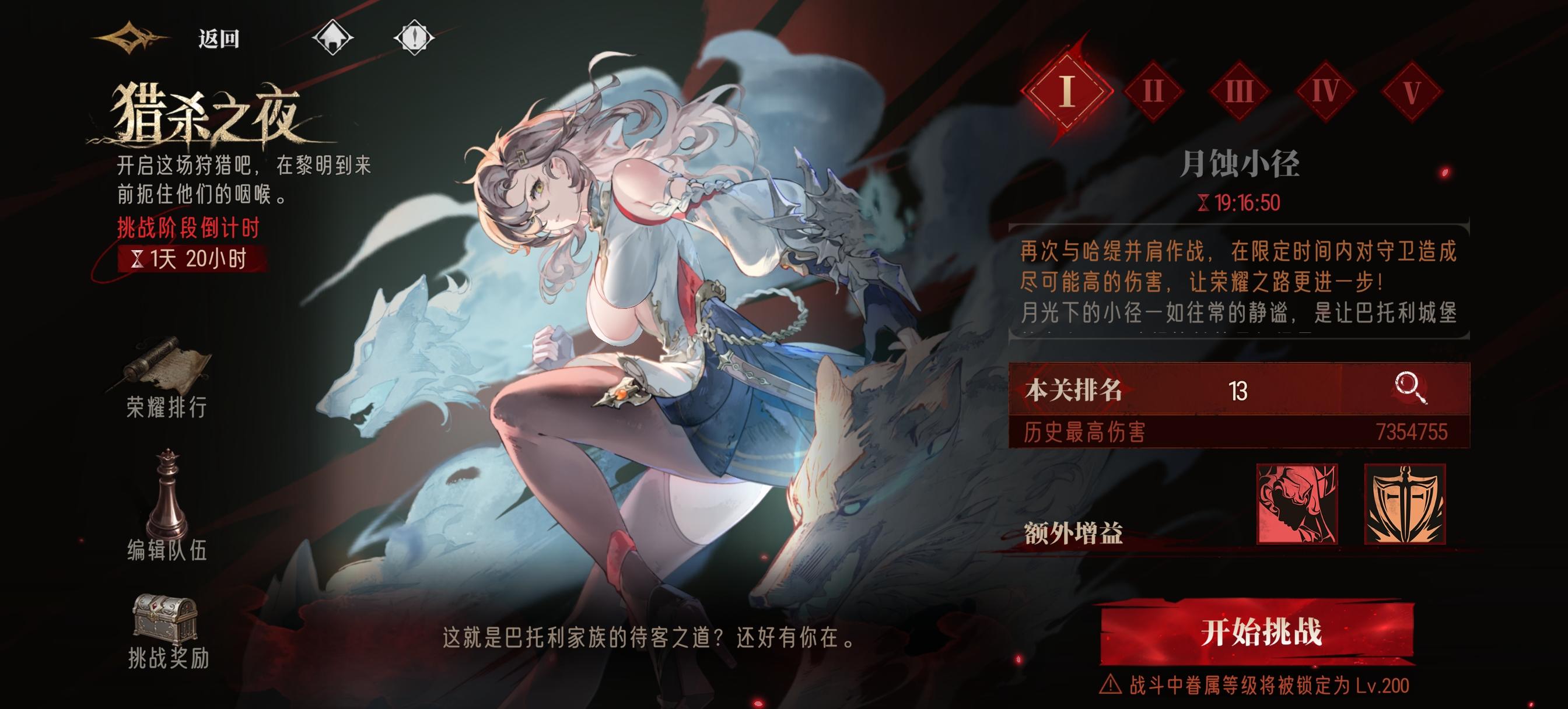 0氪，刺杀1，应该是个人伤害的极限了