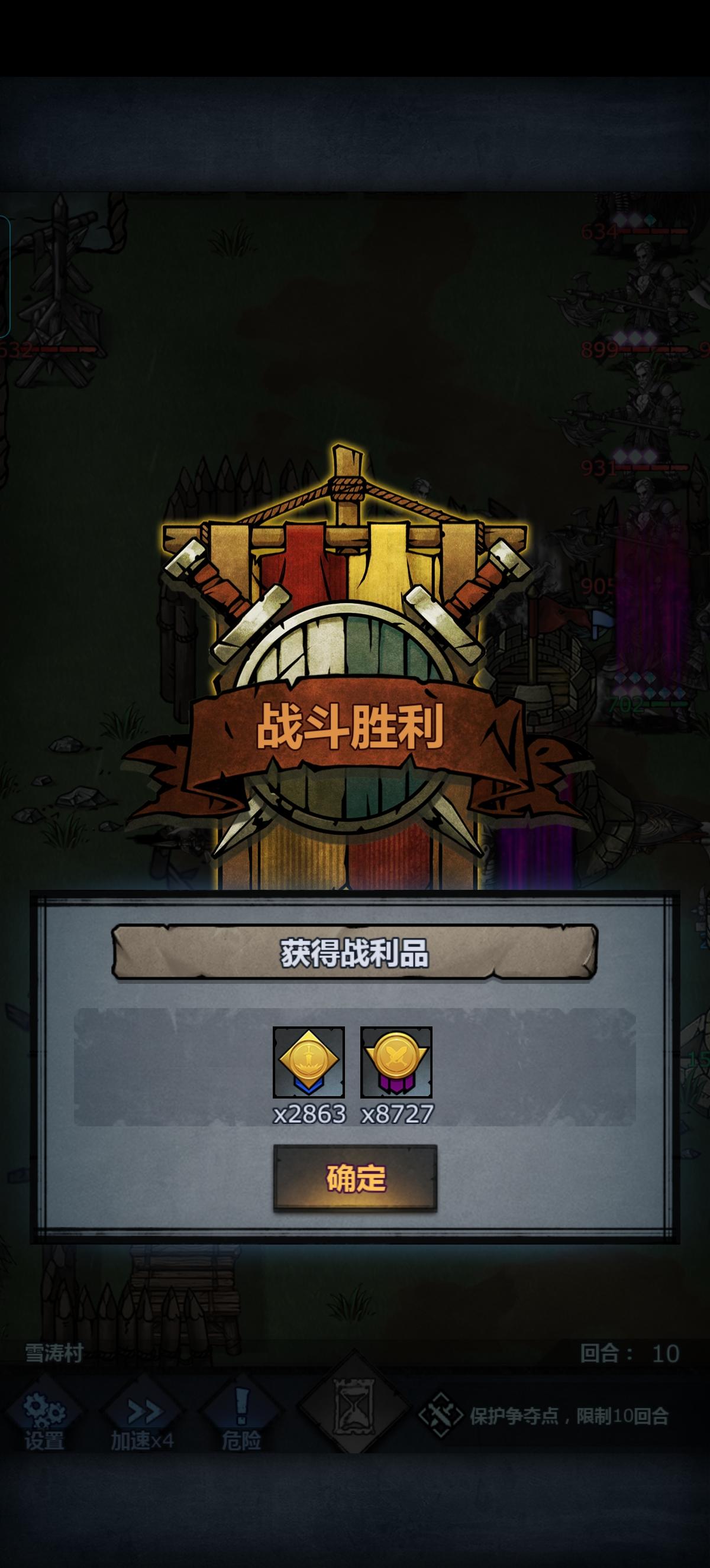 牢盾啊，就算是为了我，对帕洛使用战盾术吧