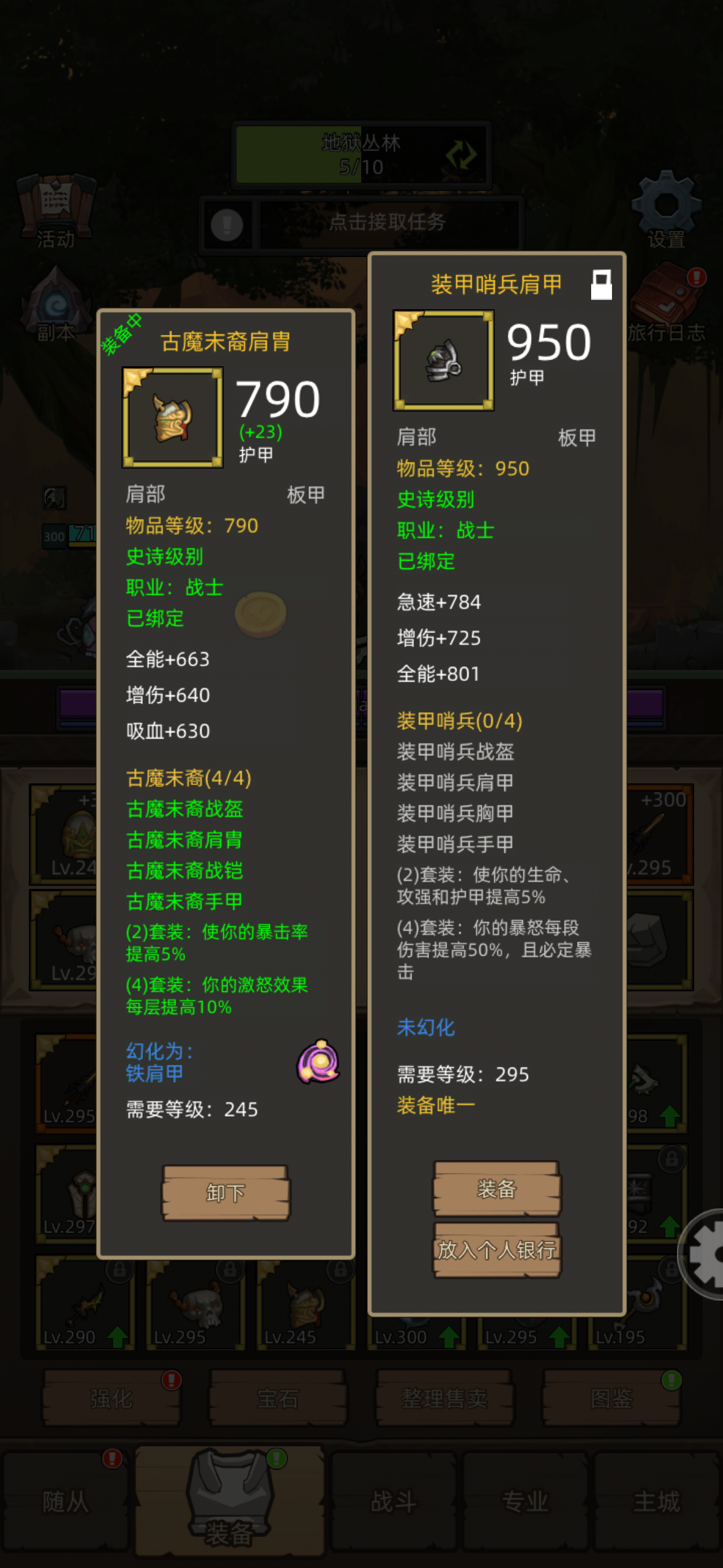 全能 精通 第二弹 （公式：2K+1-J＞1÷G）