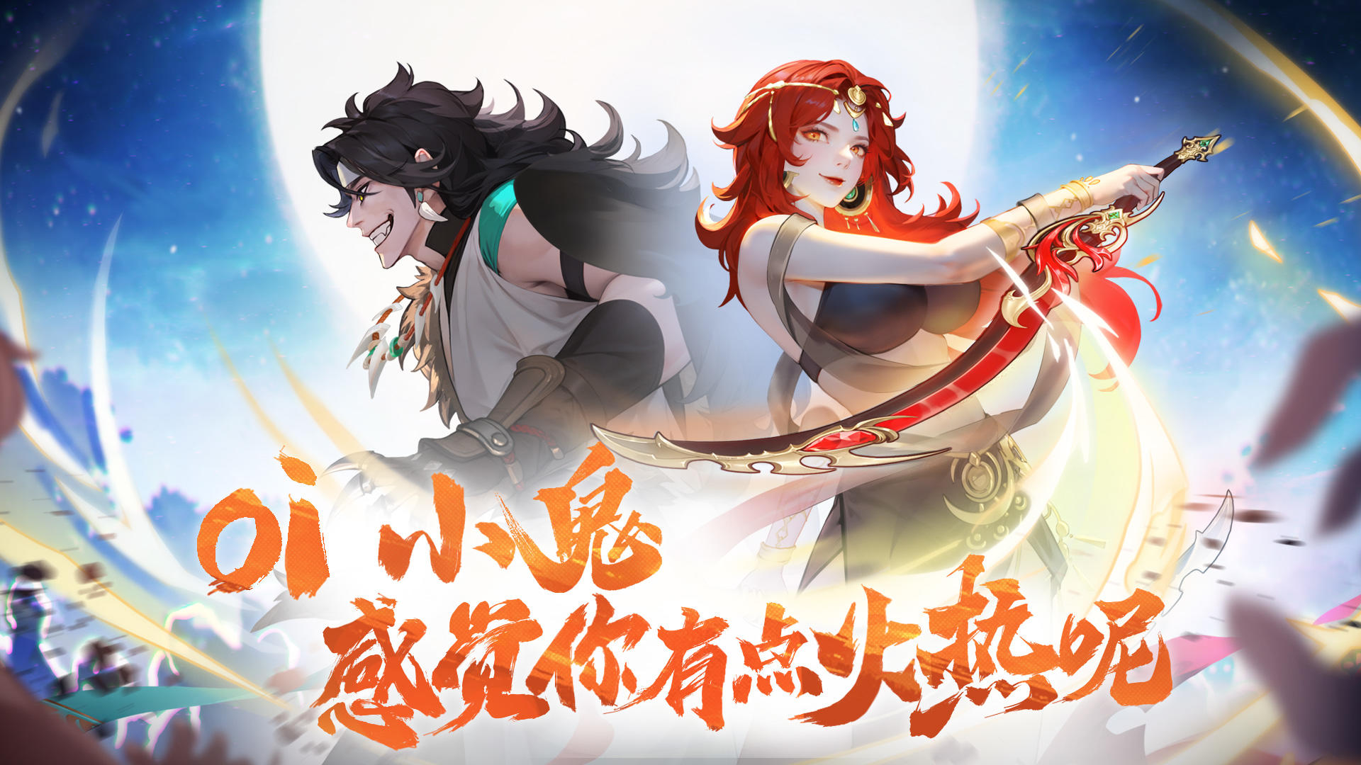 【1月29日更新公告】