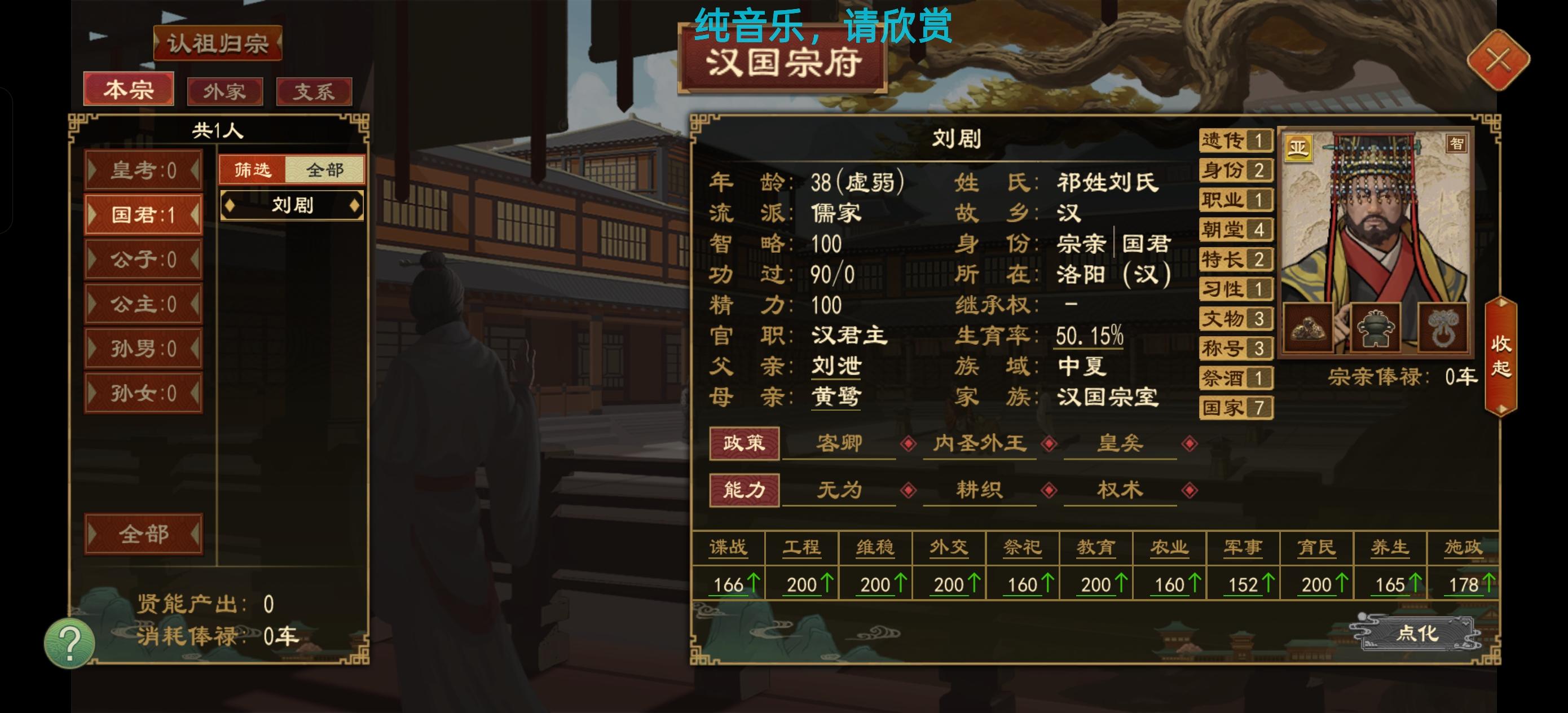 人物超多buff叠加方法（1.4）25buff测试版