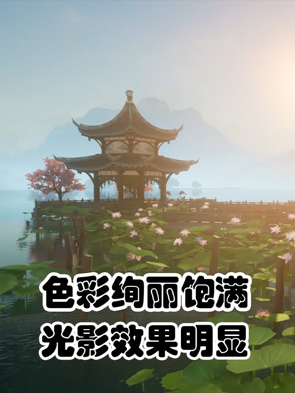 《仙剑世界》到底好不好玩？你想看的都有！