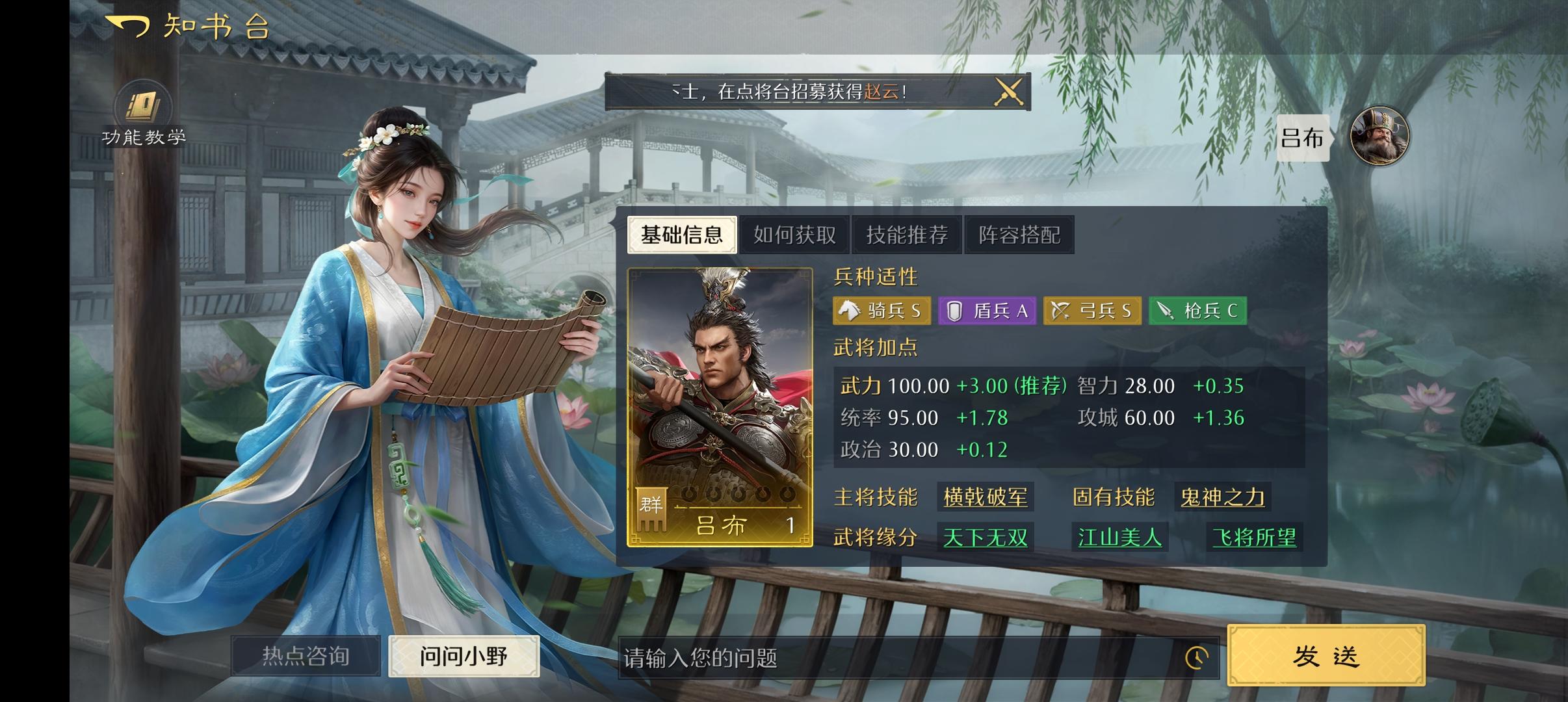 比奇堡备战九牧之野12.18公测