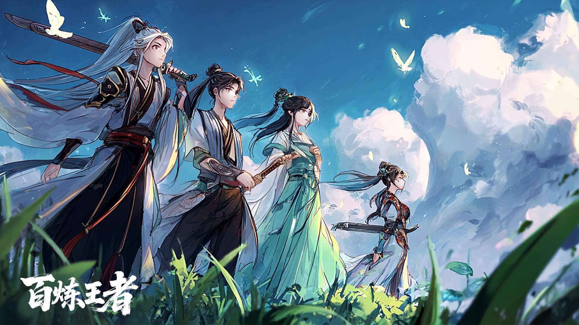 《百炼王者》预约开启，京东好礼 只待你拿