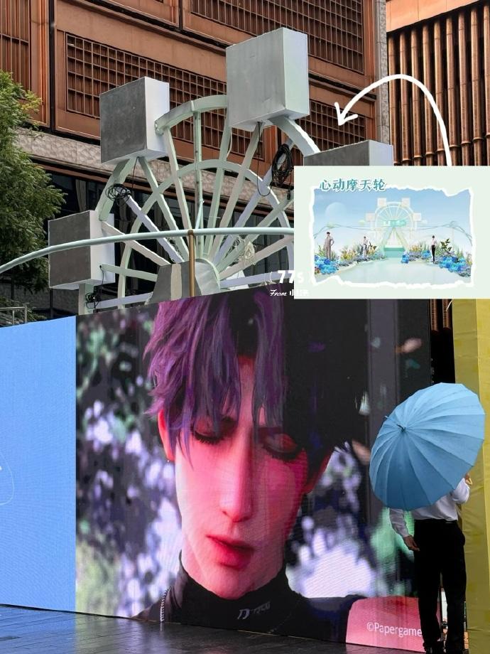 古茗大手笔！临空乐园落地上海🔥