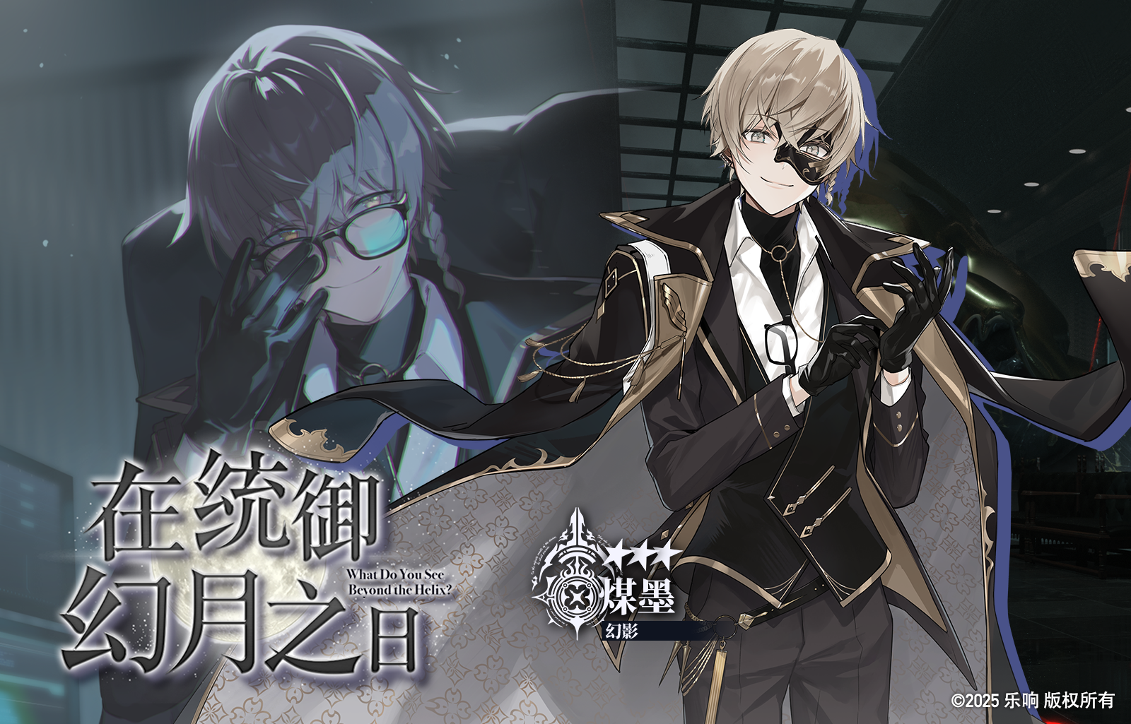 【🆕骑士契约✨】