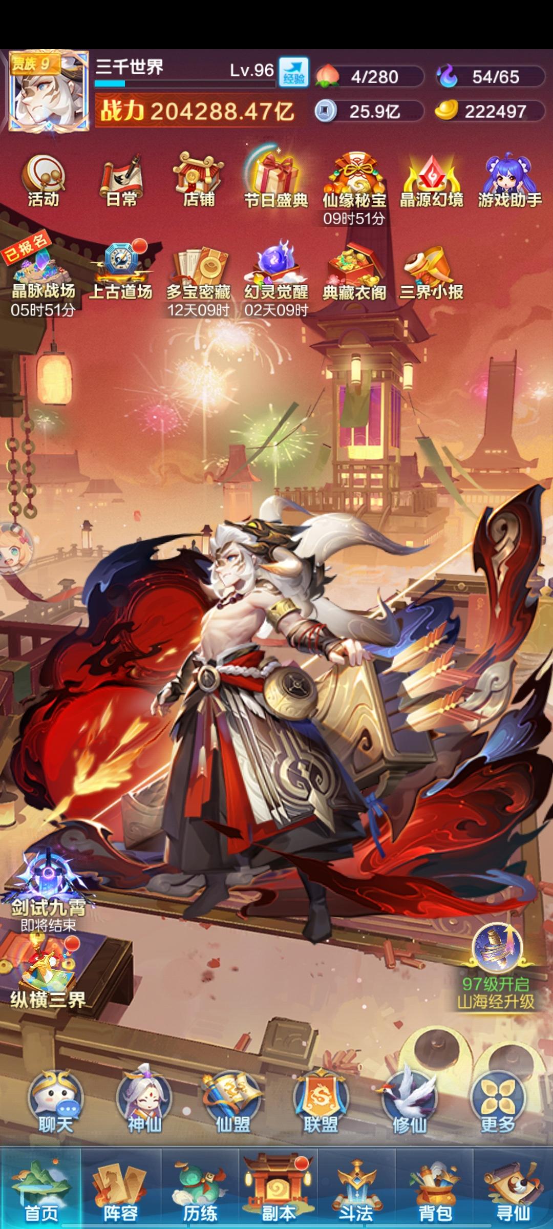 小氪人族成长日记第三十天