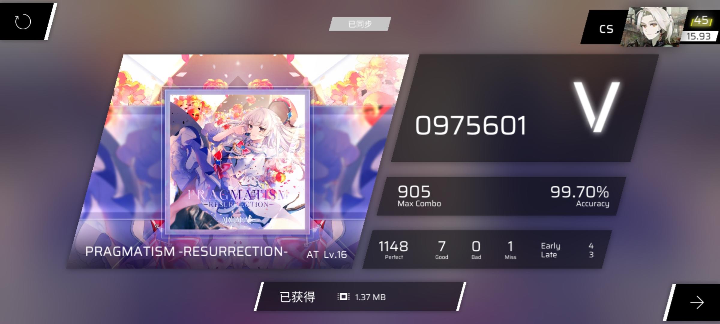 白复生没那么难，前面全p，但是后面没打好